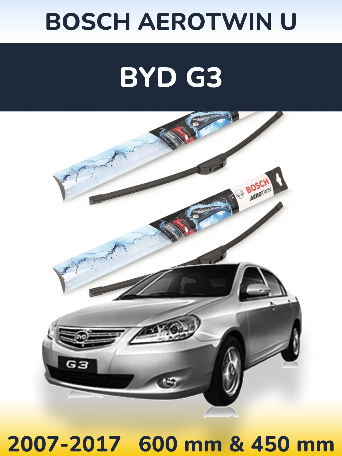 Комплект передних дворников BOSCH AeroTwin U 600 & 450 мм для BYD G3 2007-2017