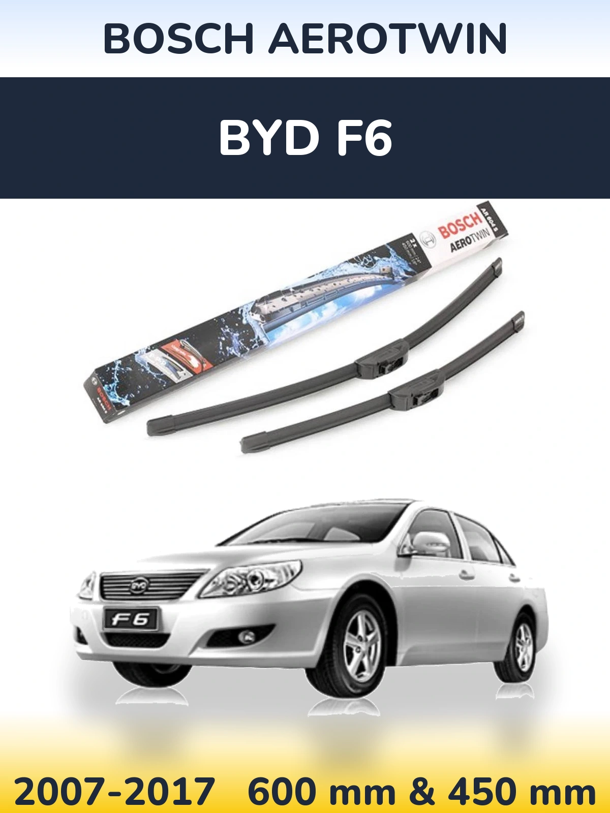 Комплект передних дворников BOSCH AeroTwin 600 & 450 мм для BYD F6 2007-2017