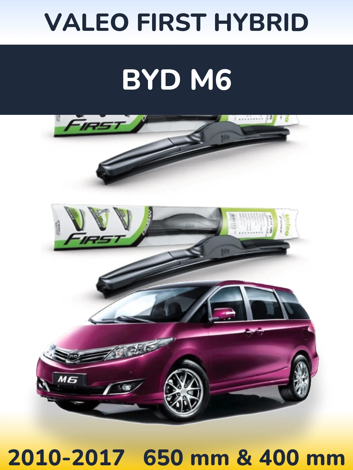 Комплект передних дворников Valeo First Hybrid 650 & 400 мм для BYD M6 2010-2017