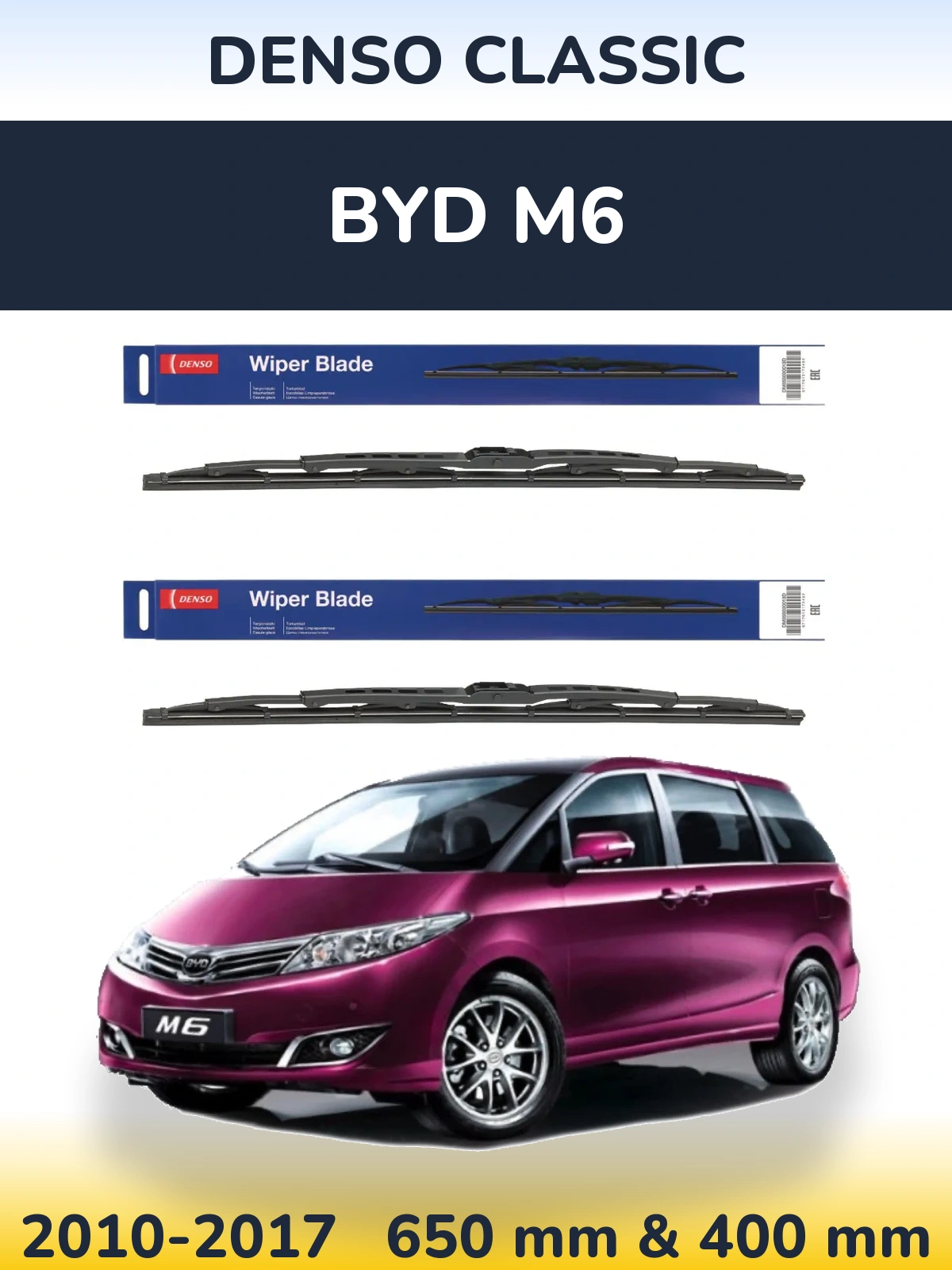 Front wiper blade set Denso Classic 650 & 400 mm for BYD M6 2010-2017