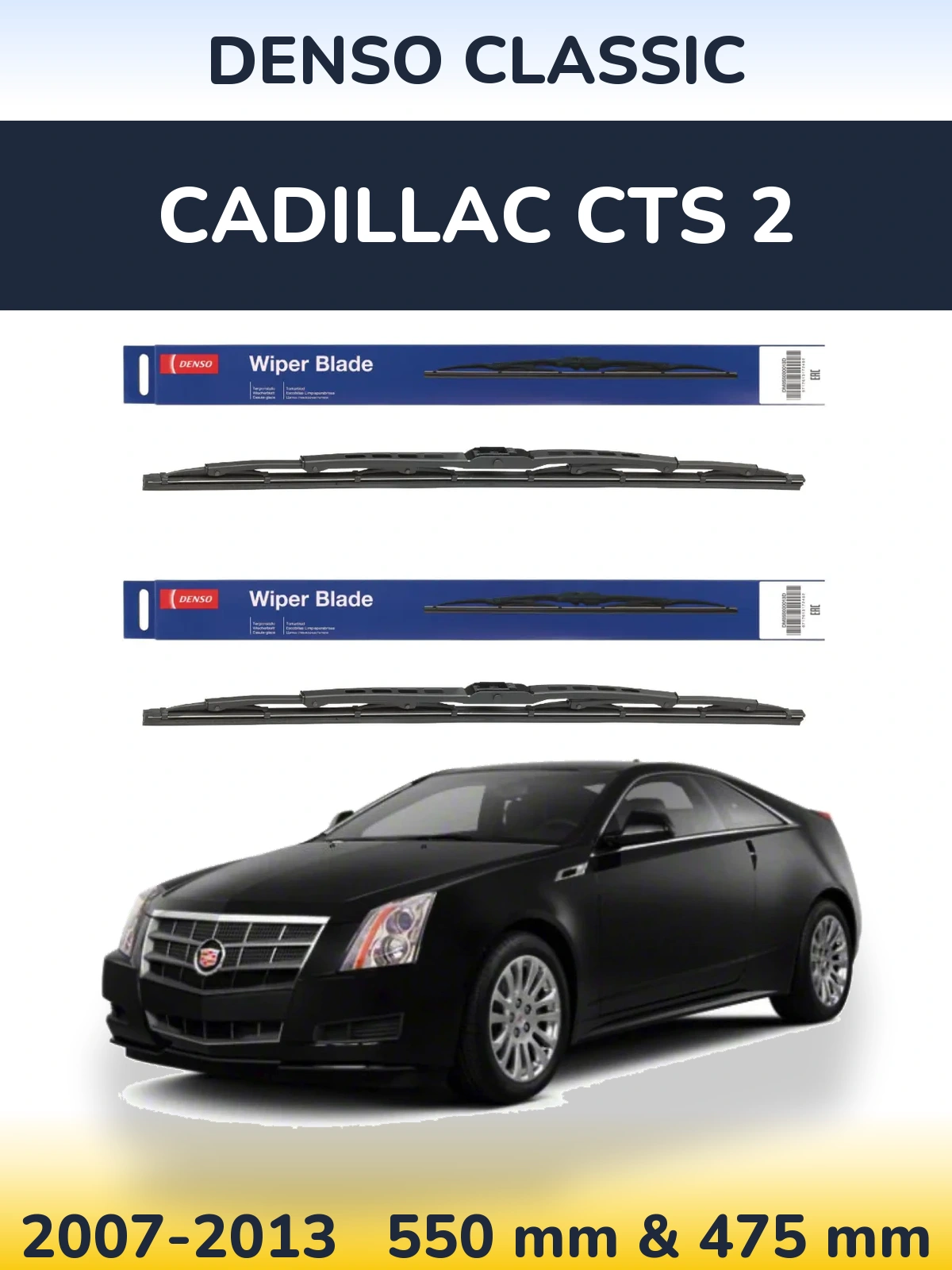 Комплект передних дворников Denso Classic 550 & 475 мм для Cadillac CTS 2 2007-2013