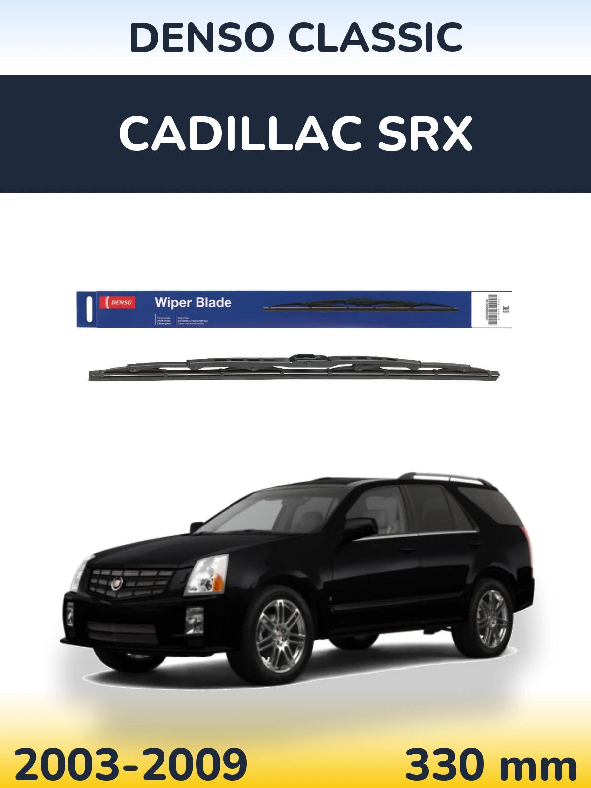 Tylna wycieraczka Denso Classic 330 mm do Cadillac SRX 2003-2009