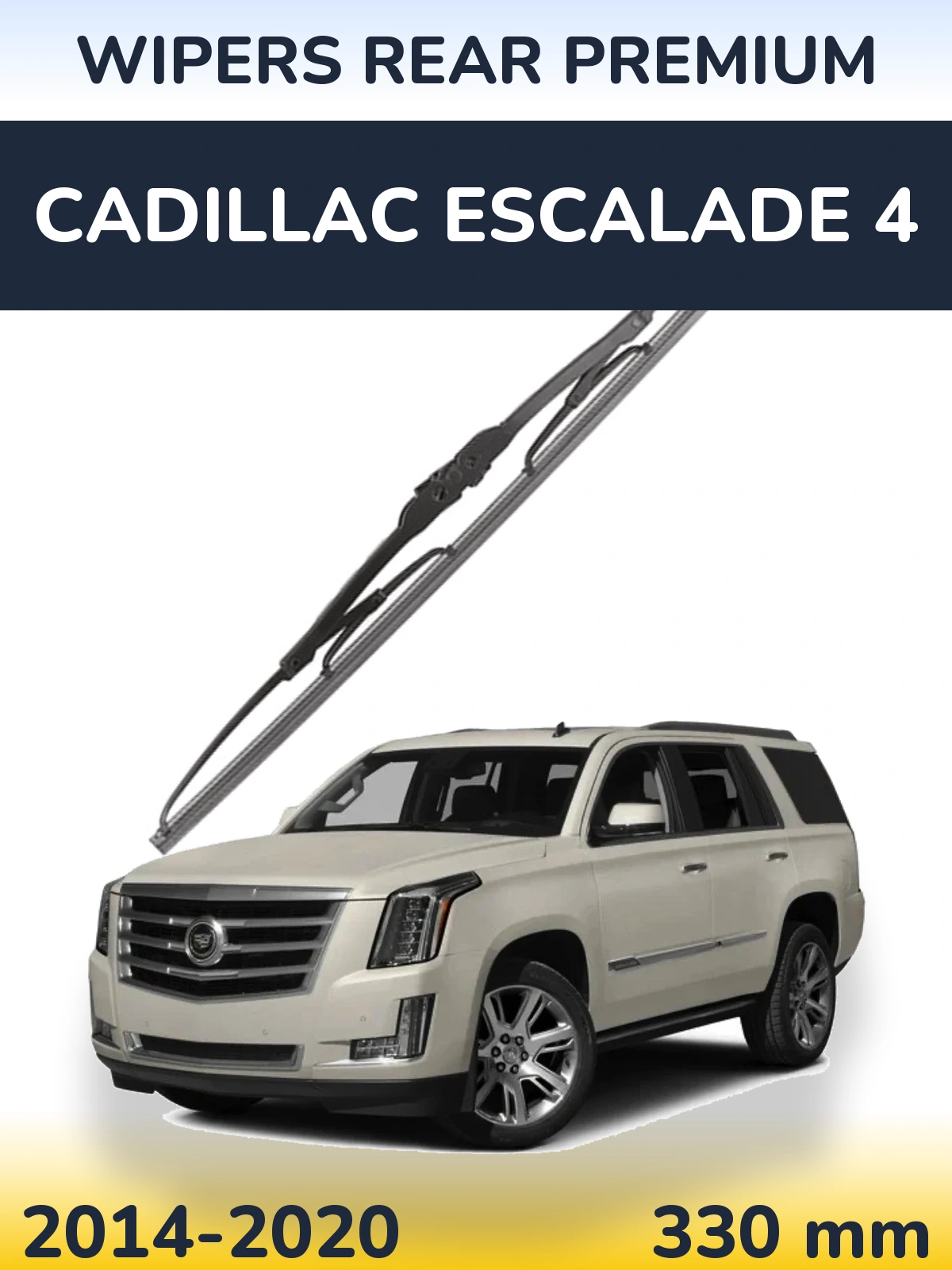 Задний дворник WIPERS REAR PREMIUM 330 мм для Cadillac Escalade 4 2014-2020