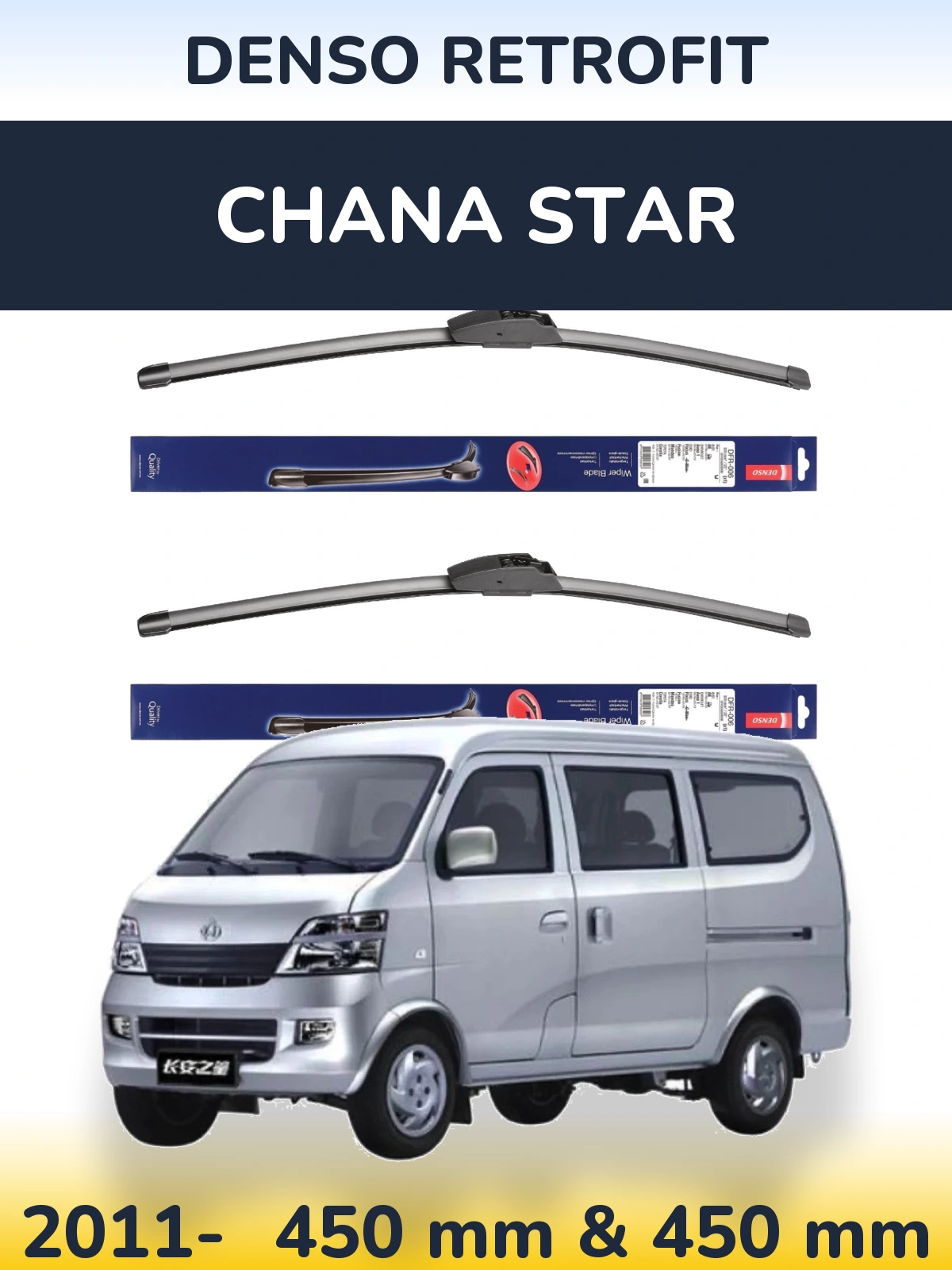 Комплект передних дворников Denso Retrofit 450 & 450 мм для Chana Star 2011-2026