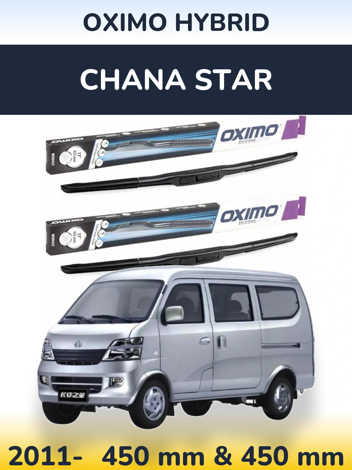 Комплект передних дворников Oximo Hybrid 450 & 450 мм для Chana Star 2011-2026