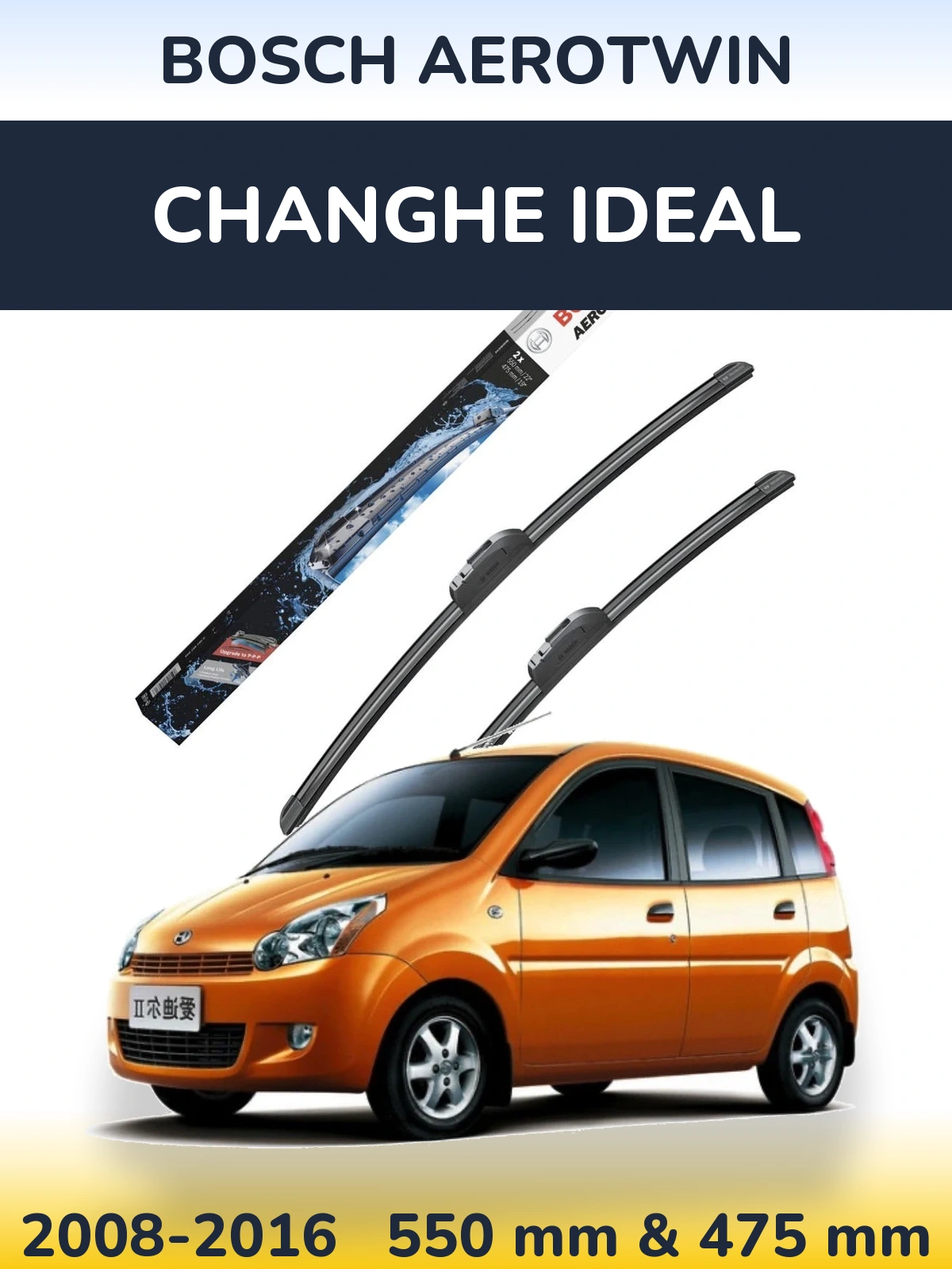 Комплект передних дворников BOSCH AeroTwin 550 & 475 мм для Changhe Ideal 2008-2016