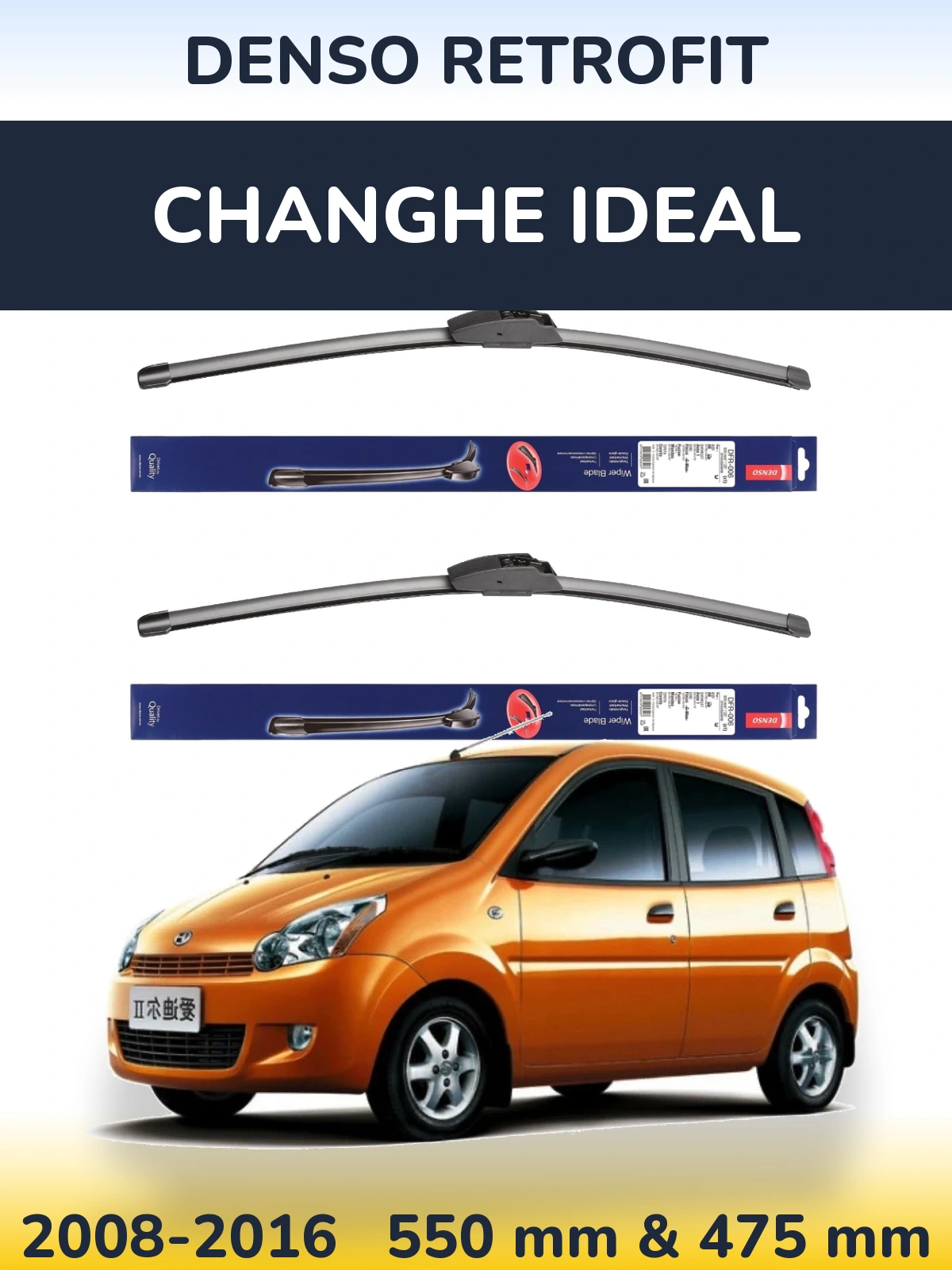 Комплект передних дворников Denso Retrofit 550 & 475 мм для Changhe Ideal 2008-2016