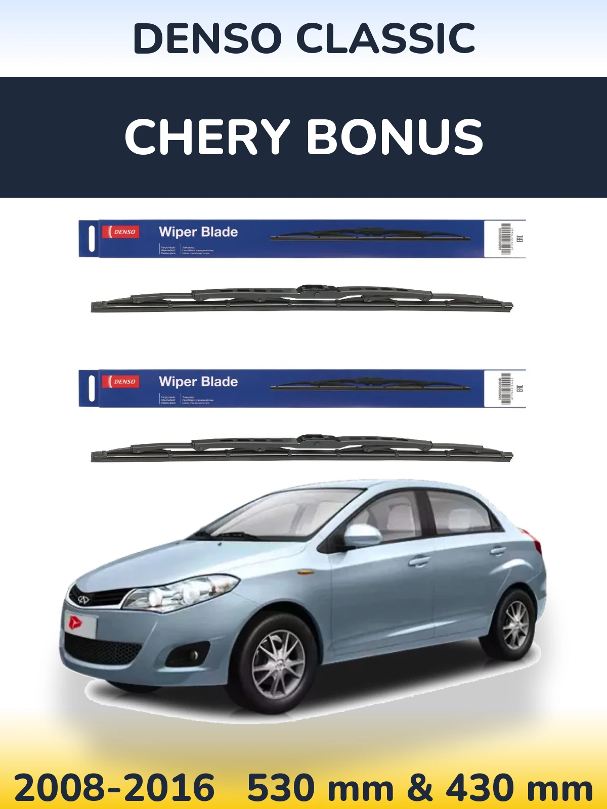 Komplet przednich wycieraczek Denso Classic 530 & 430 mm do Chery Bonus 2008-2016