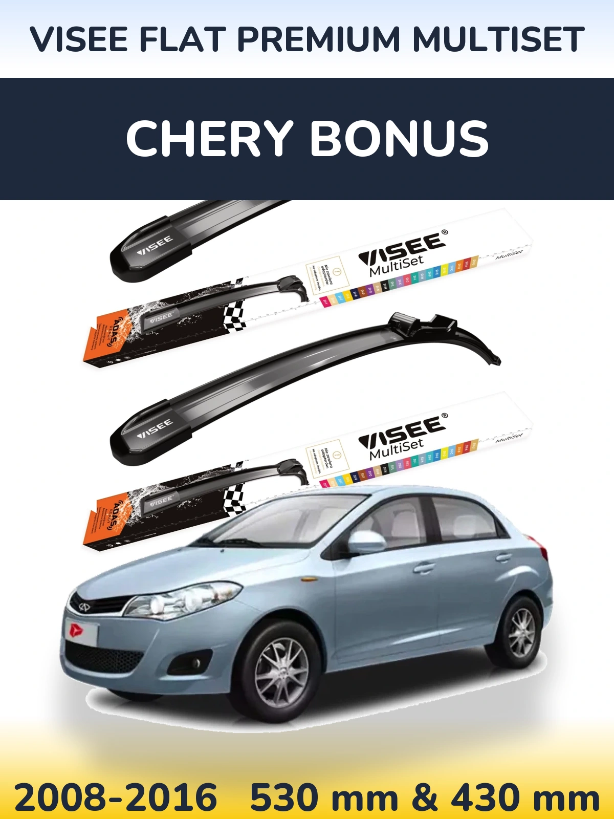 Комплект передних дворников VISEE FLAT PREMIUM MultiSet 530 & 430 мм для Chery Bonus 2008-2016