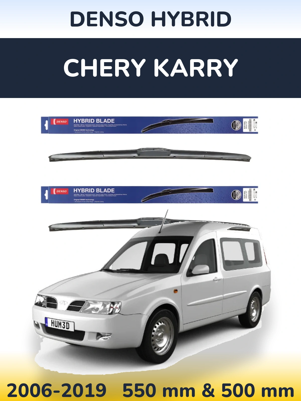 Комплект передних дворников Denso Hybrid 550 & 500 мм для Chery Karry 2006-2019
