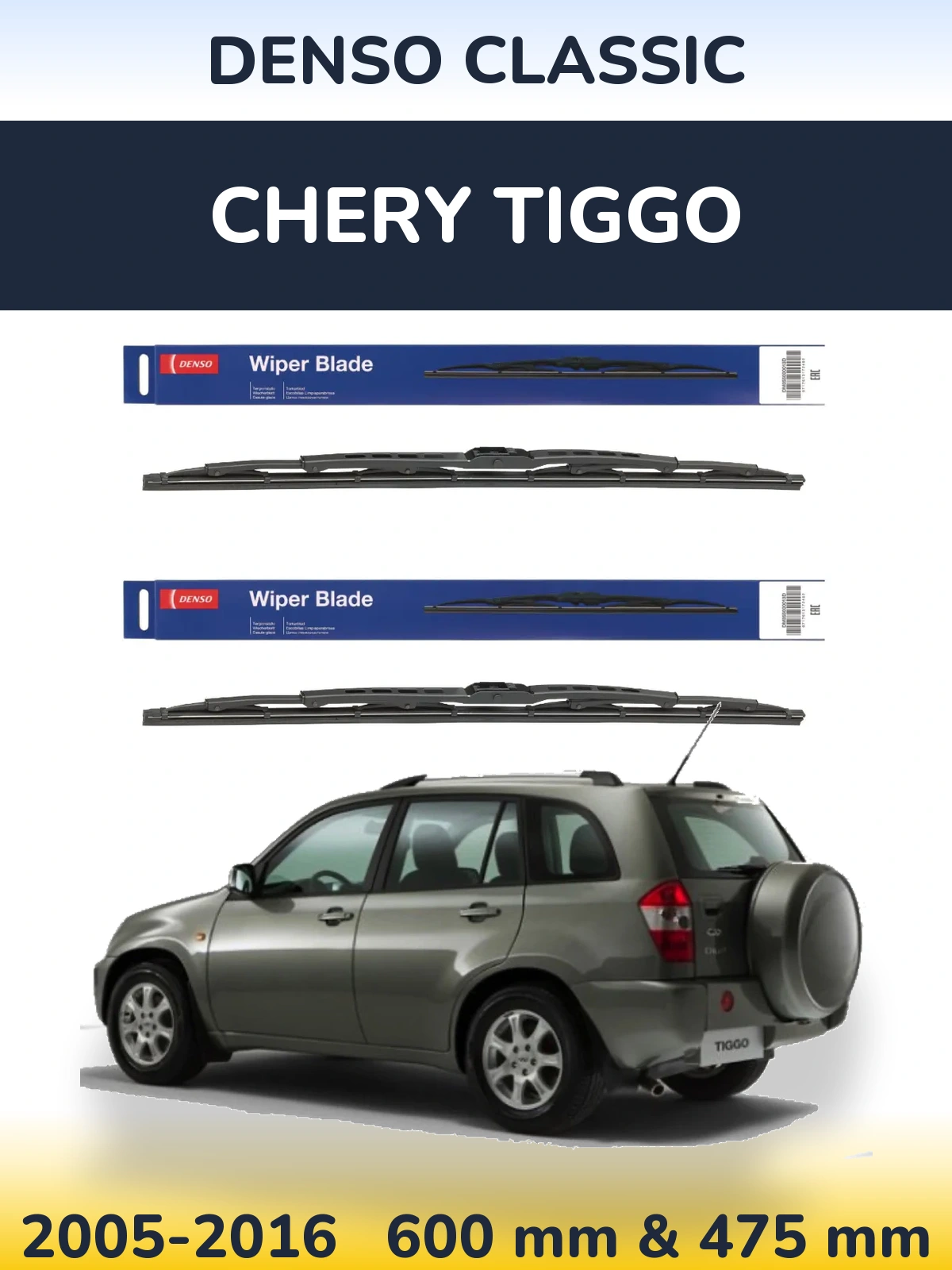Komplet przednich wycieraczek Denso Classic 600 & 475 mm do Chery Tiggo 2005-2016