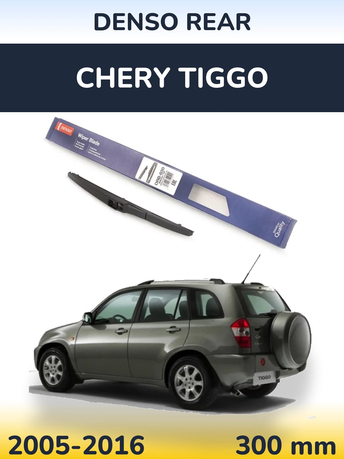 Tylna wycieraczka Denso Rear 300 mm do Chery Tiggo 2005-2016