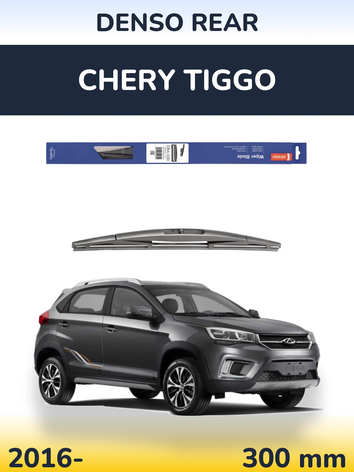 Tylna wycieraczka Denso Rear 300 mm do Chery Tiggo 2016-2026
