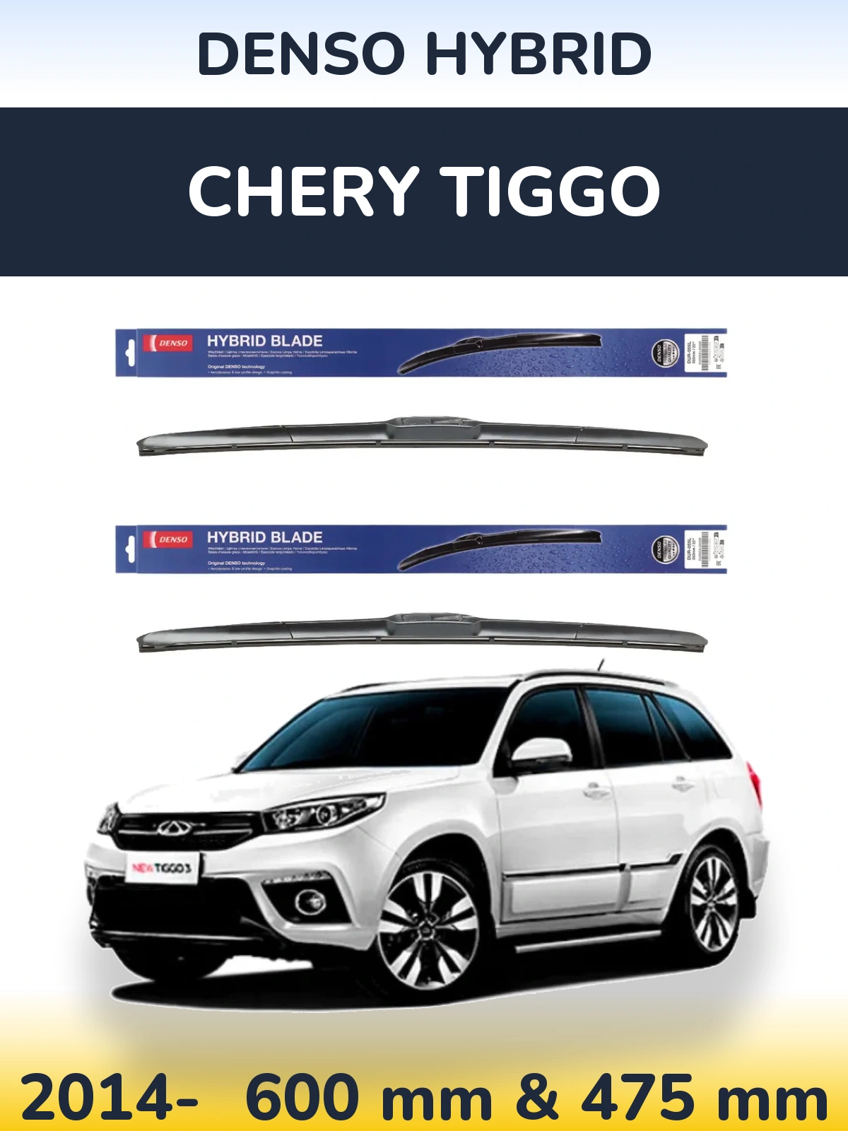 Комплект передних дворников Denso Hybrid 600 & 475 мм для Chery Tiggo 2014-2026