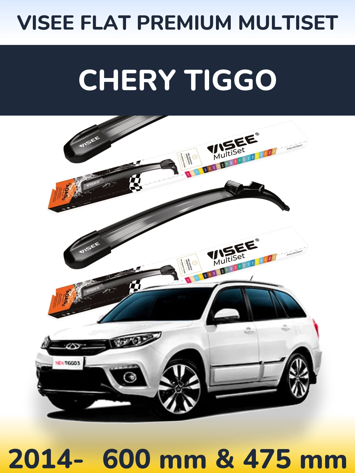 Комплект передних дворников VISEE FLAT PREMIUM MultiSet 600 & 475 мм для Chery Tiggo 2014-2026