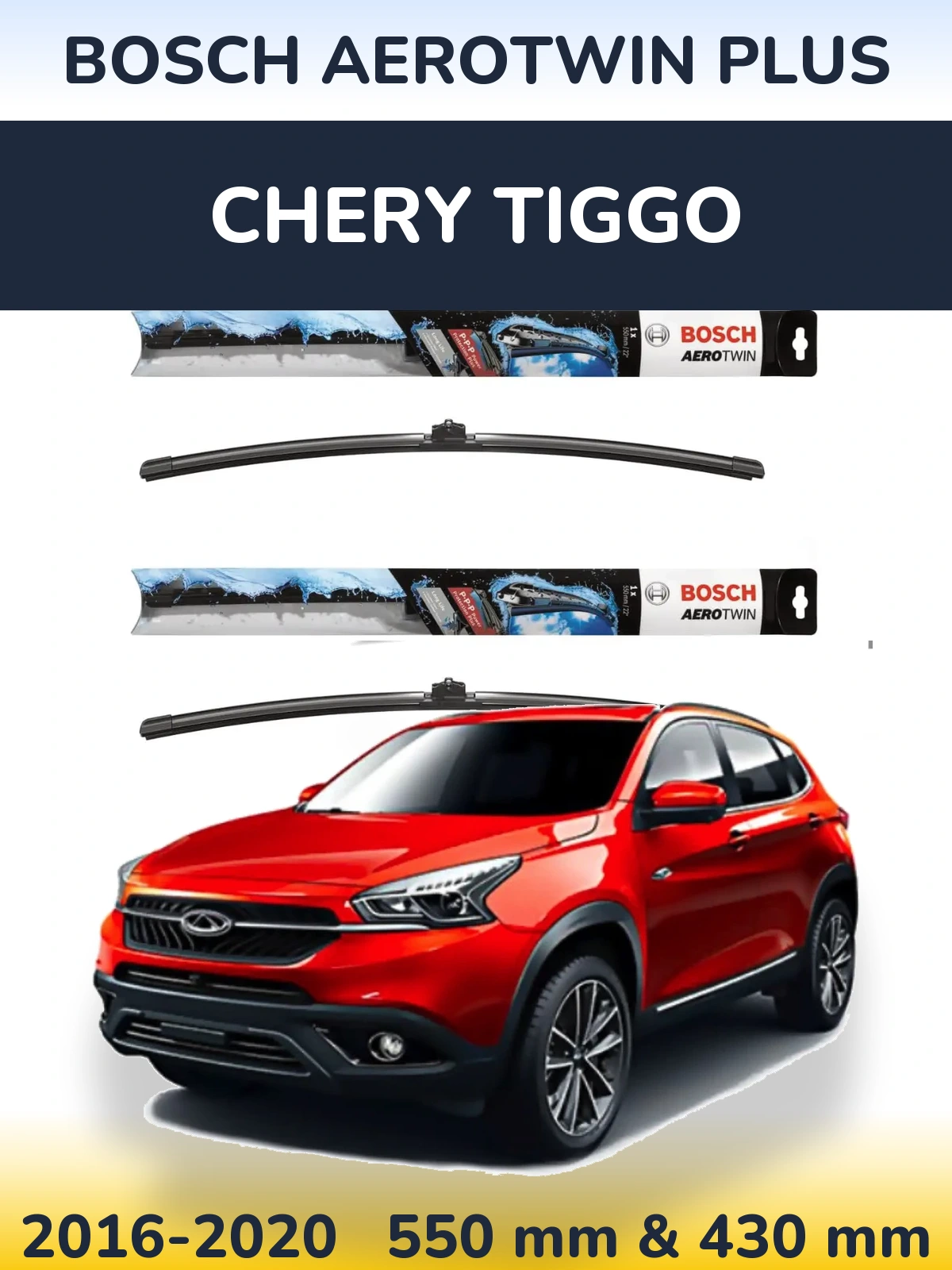 Комплект передних дворников BOSCH AeroTwin Plus 550 & 430 мм для Chery Tiggo 2016-2020