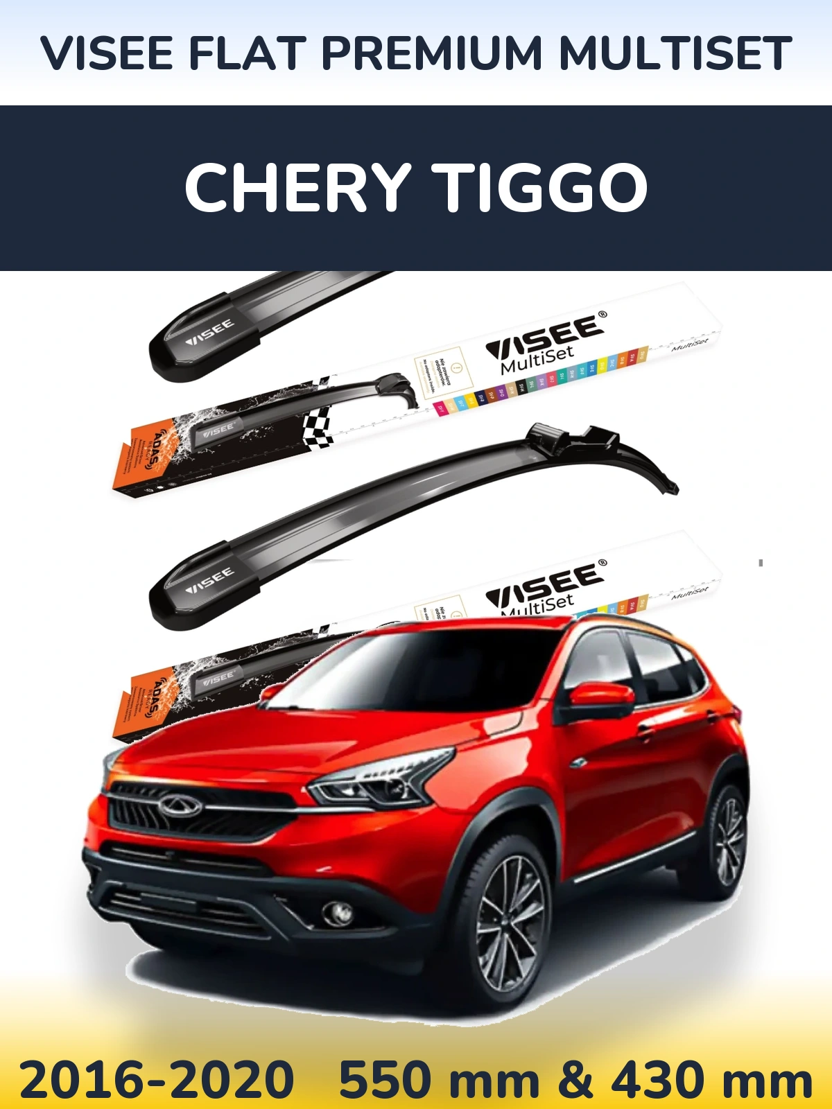 Front wiper blade set VISEE FLAT PREMIUM MultiSet 550 & 430 mm for Chery Tiggo 2016-2020