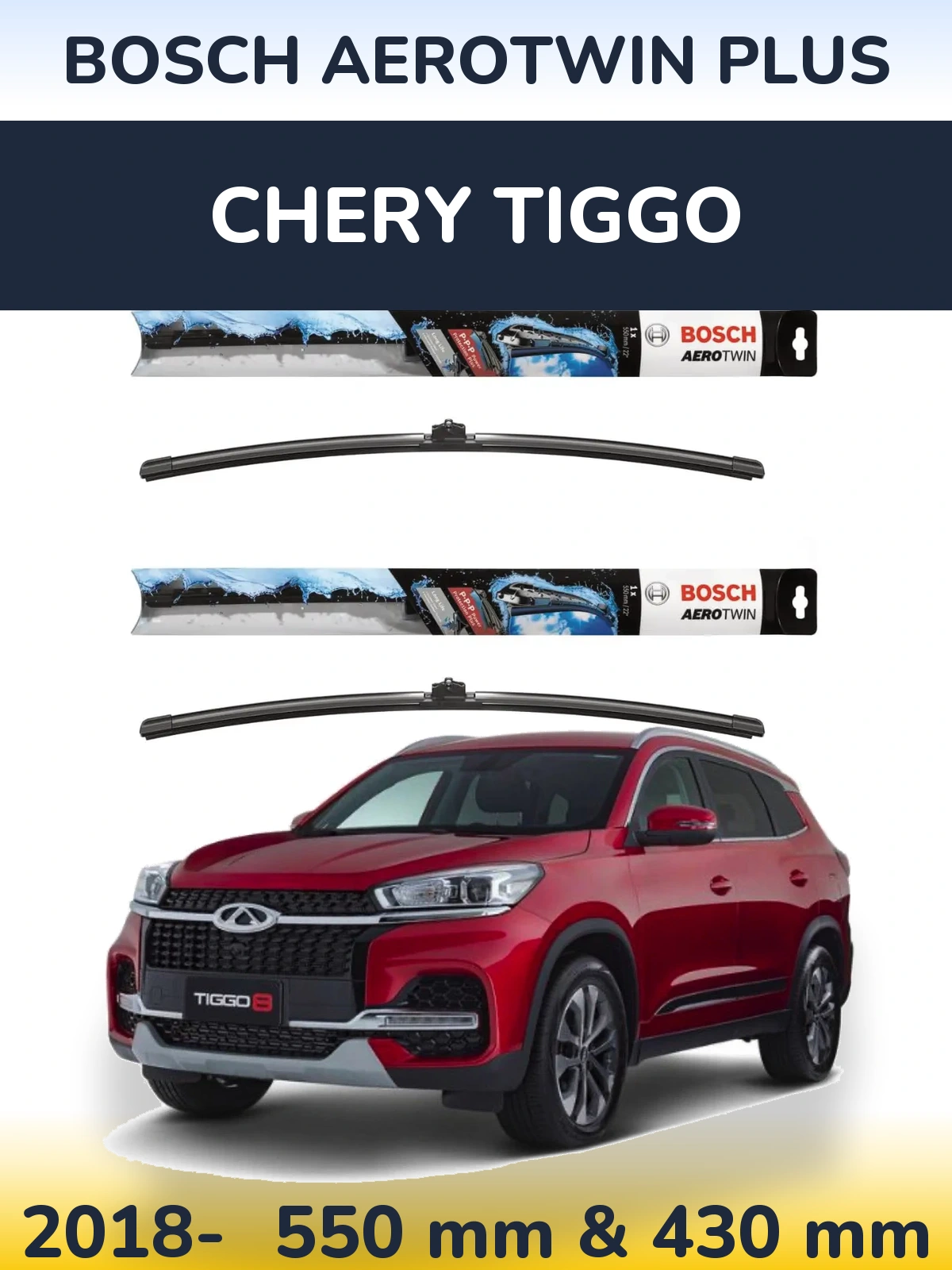 Комплект передних дворников BOSCH AeroTwin Plus 550 & 430 мм для Chery Tiggo 2018-2026