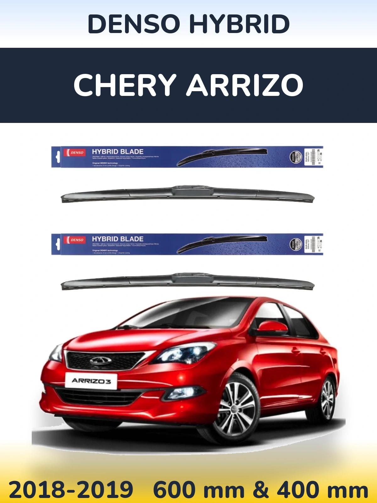 Комплект передних дворников Denso Hybrid 600 & 400 мм для Chery Arrizo 2018-2019