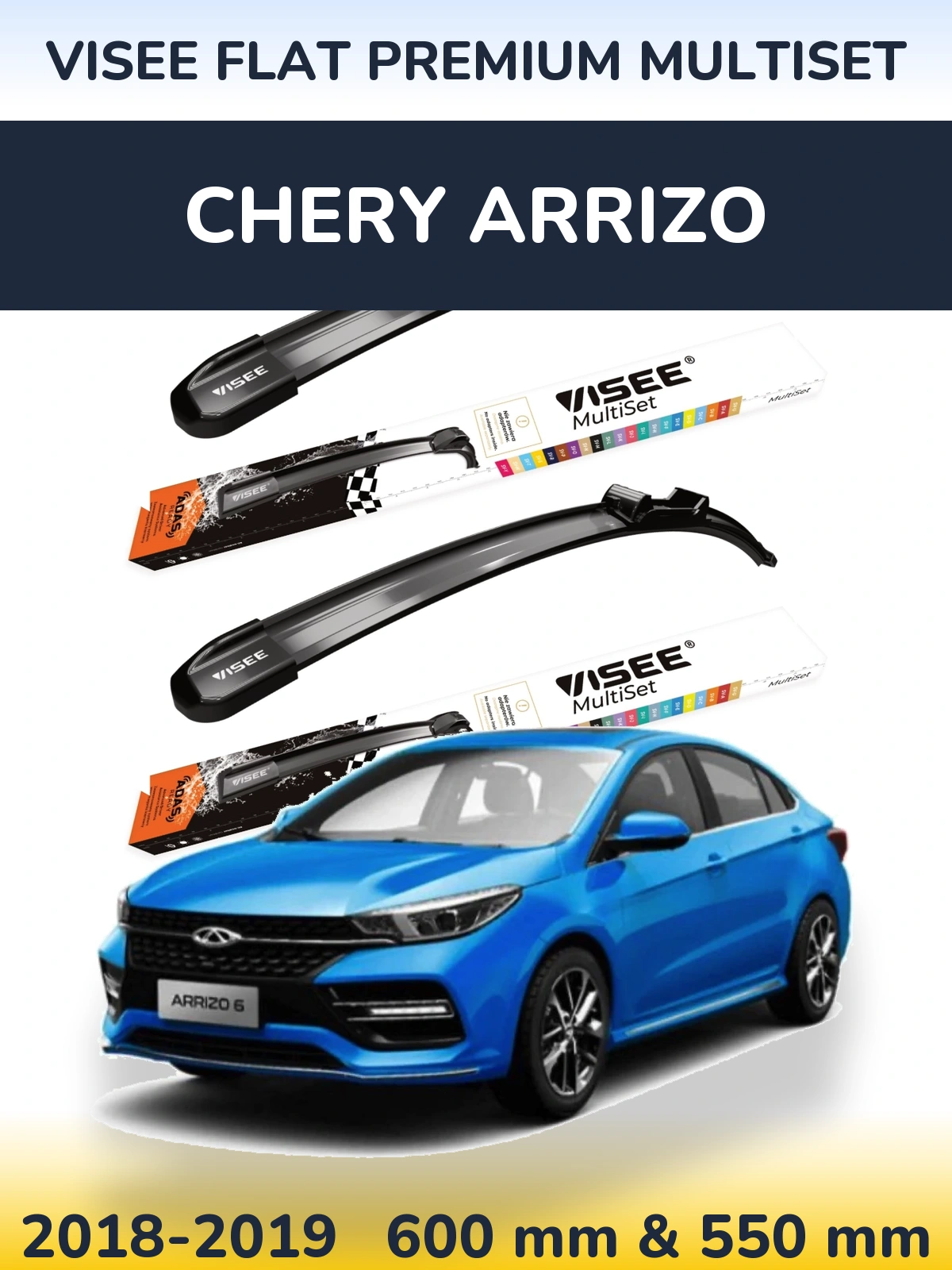 Комплект передних дворников VISEE FLAT PREMIUM MultiSet 600 & 550 мм для Chery Arrizo 2018-2019
