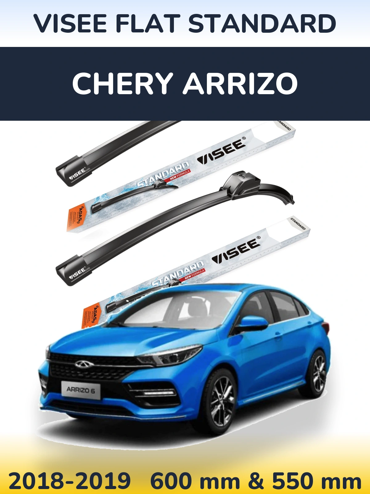 Комплект передних дворников VISEE FLAT STANDARD 600 & 550 мм для Chery Arrizo 2018-2019