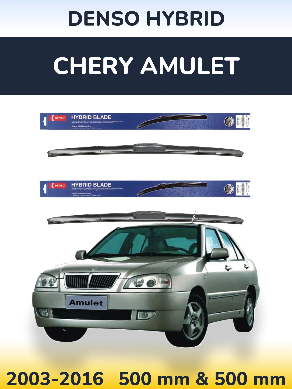 Комплект передних дворников Denso Hybrid 500 & 500 мм для Chery Amulet 2003-2016