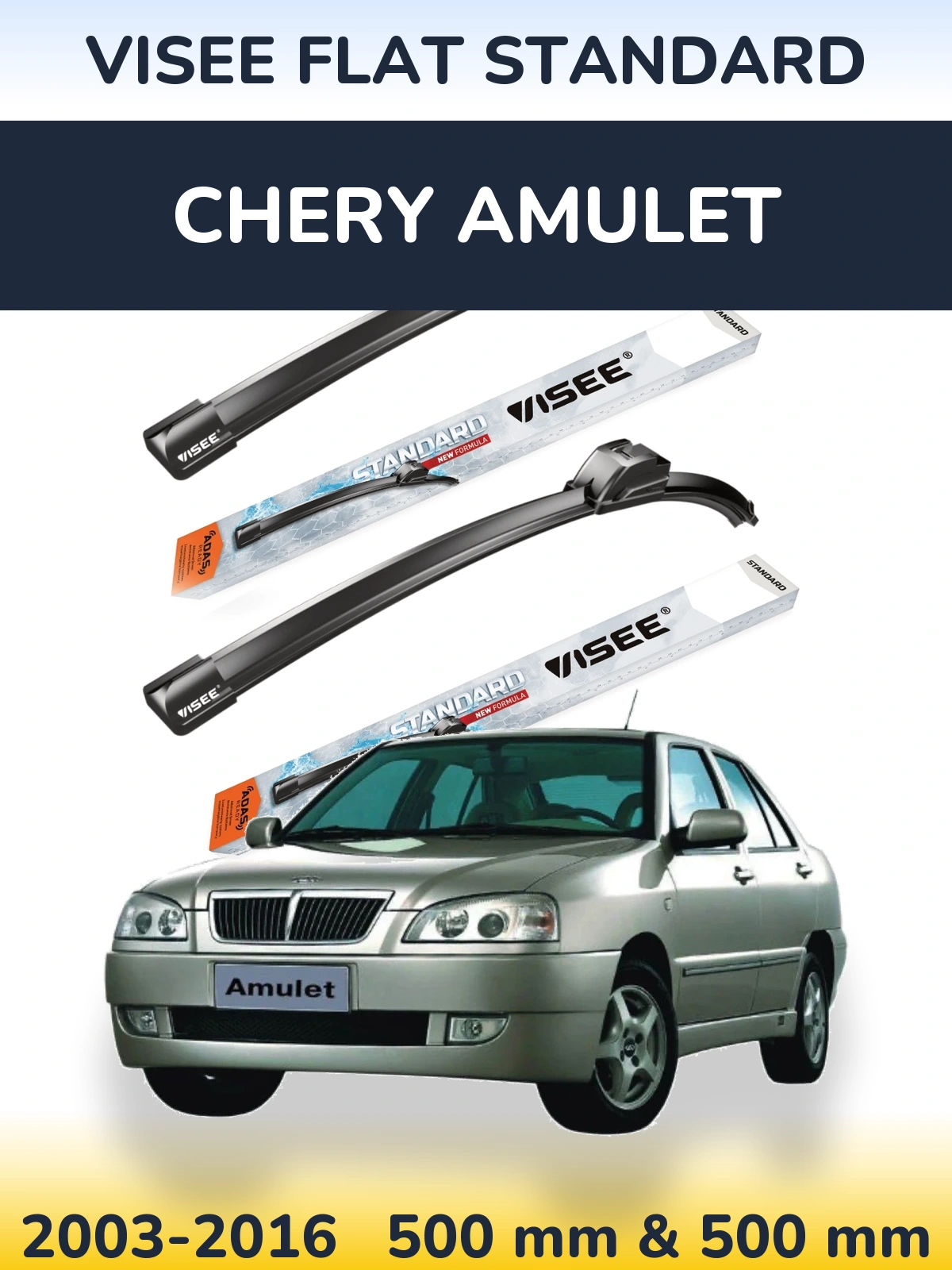 Комплект передних дворников VISEE FLAT STANDARD 500 & 500 мм для Chery Amulet 2003-2016