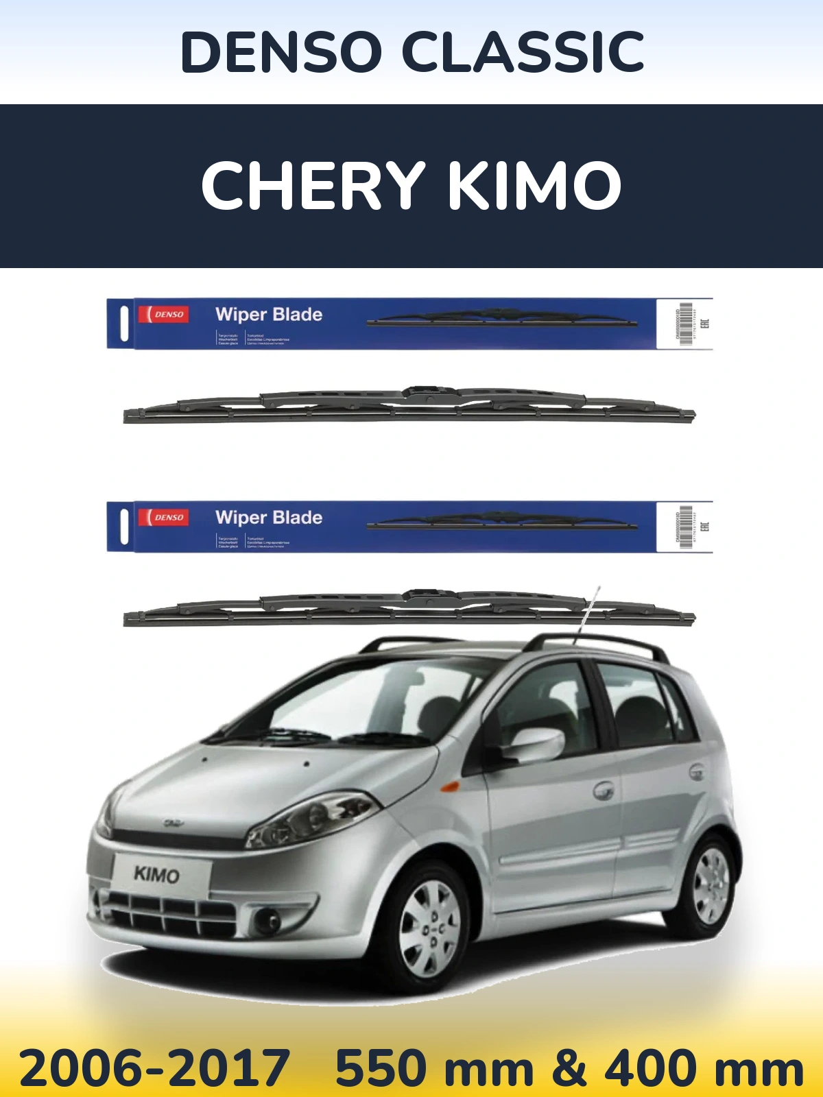 Front wiper blade set Denso Classic 550 & 400 mm for Chery Kimo 2006-2017