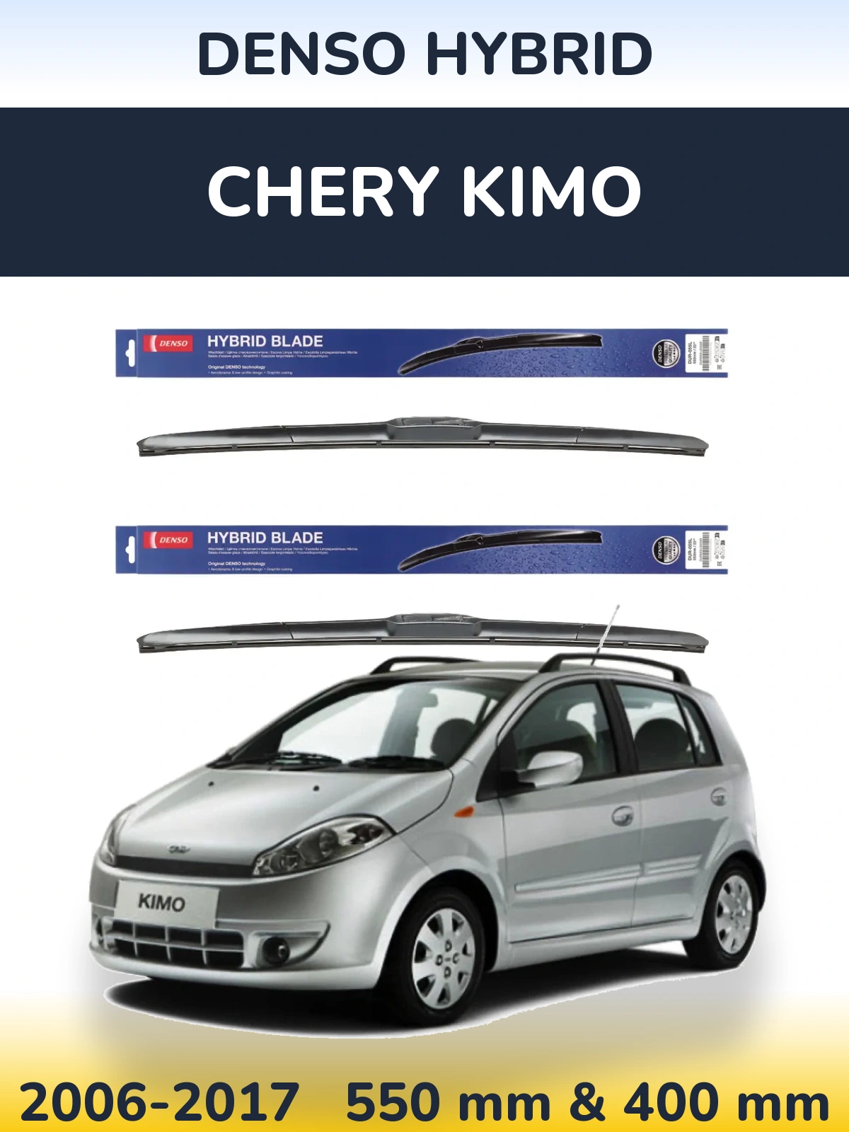 Комплект передних дворников Denso Hybrid 550 & 400 мм для Chery Kimo 2006-2017