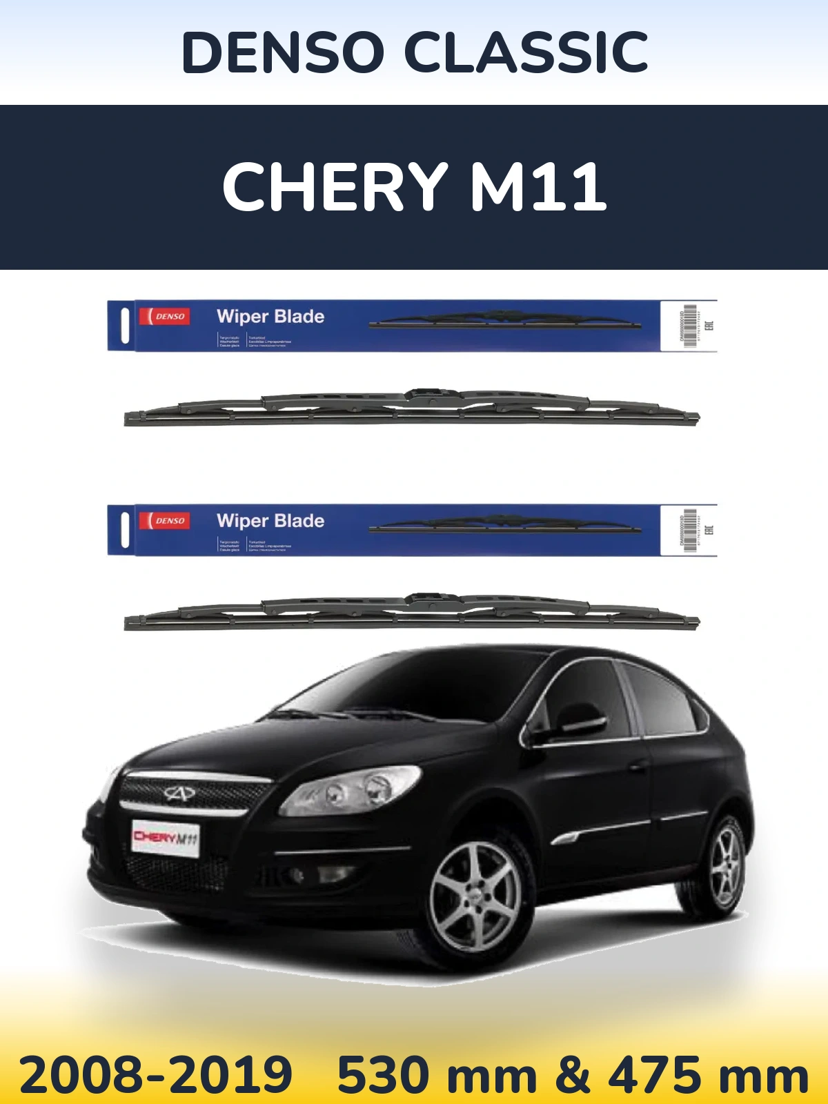 Front wiper blade set Denso Classic 530 & 475 mm for Chery M11 2008-2019