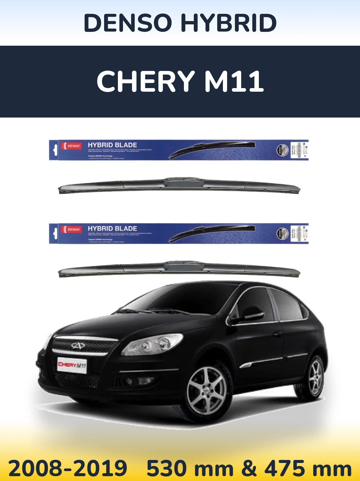 Komplet przednich wycieraczek Denso Hybrid 530 & 475 mm do Chery M11 2008-2019