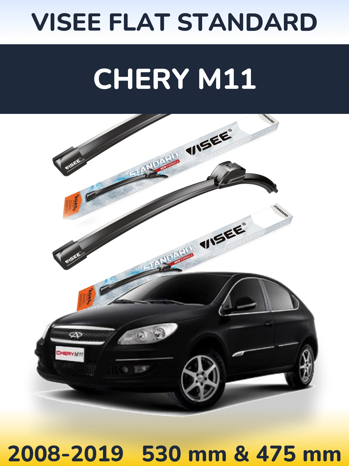 Комплект передних дворников VISEE FLAT STANDARD 530 & 475 мм для Chery M11 2008-2019