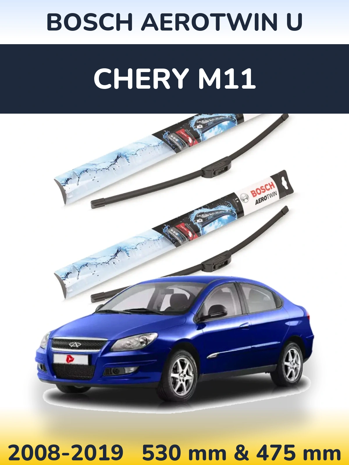 Front wiper blade set BOSCH AeroTwin U 530 & 475 mm for Chery M11 2008-2019