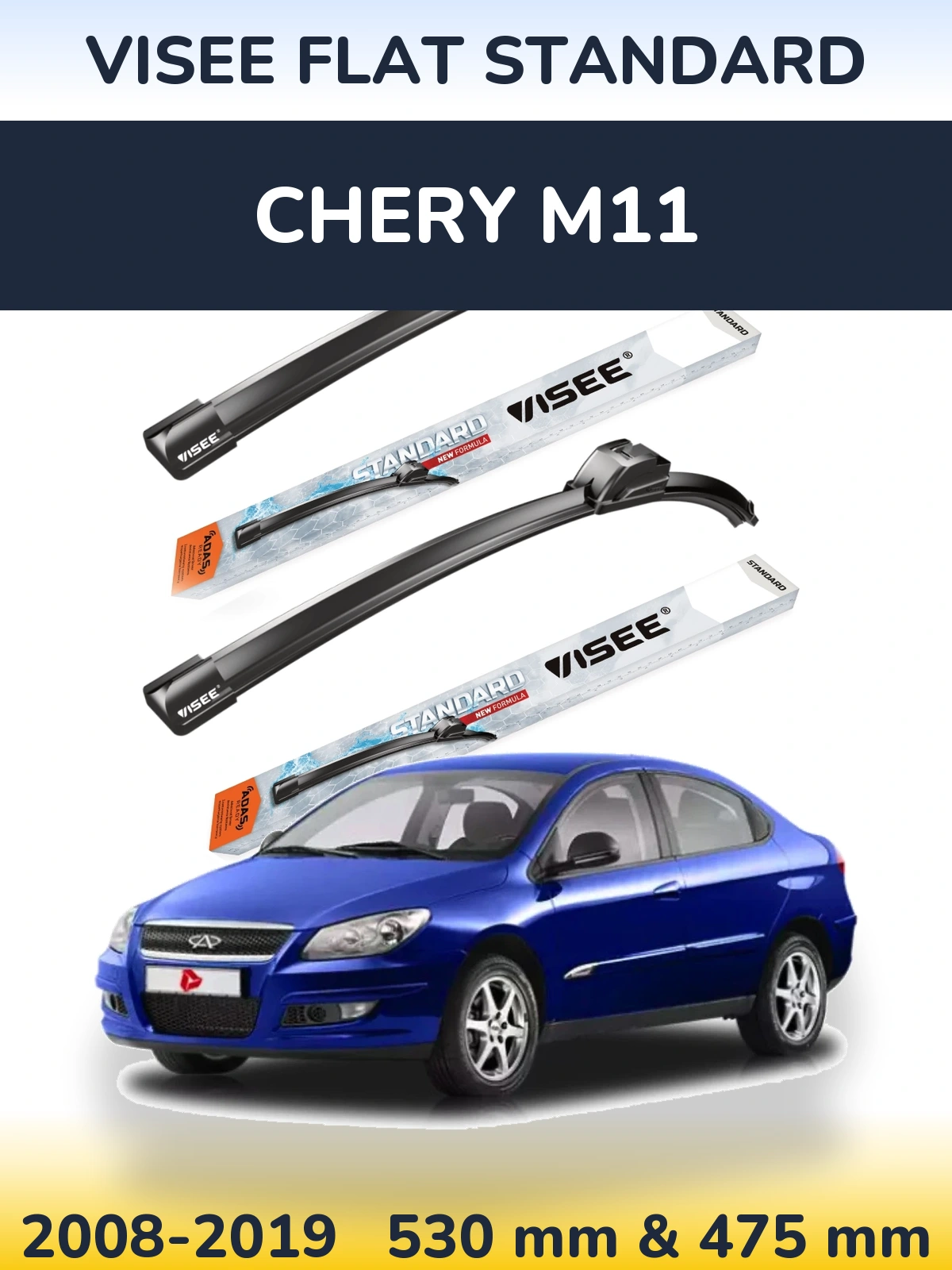 Комплект передних дворников VISEE FLAT STANDARD 530 & 475 мм для Chery M11 2008-2019