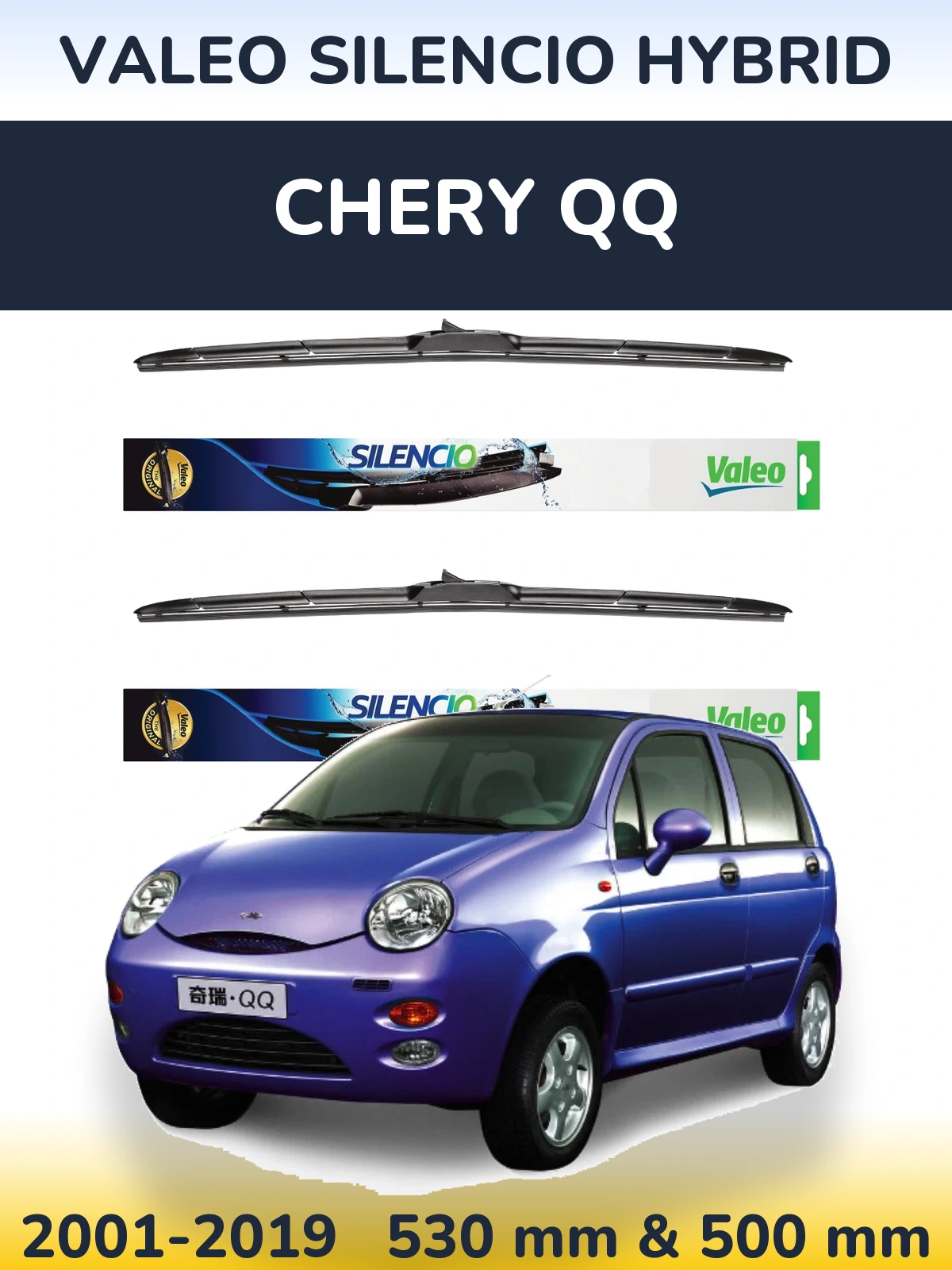 Комплект передних дворников Valeo Silencio Hybrid 530 & 500 мм для Chery QQ 2001-2019