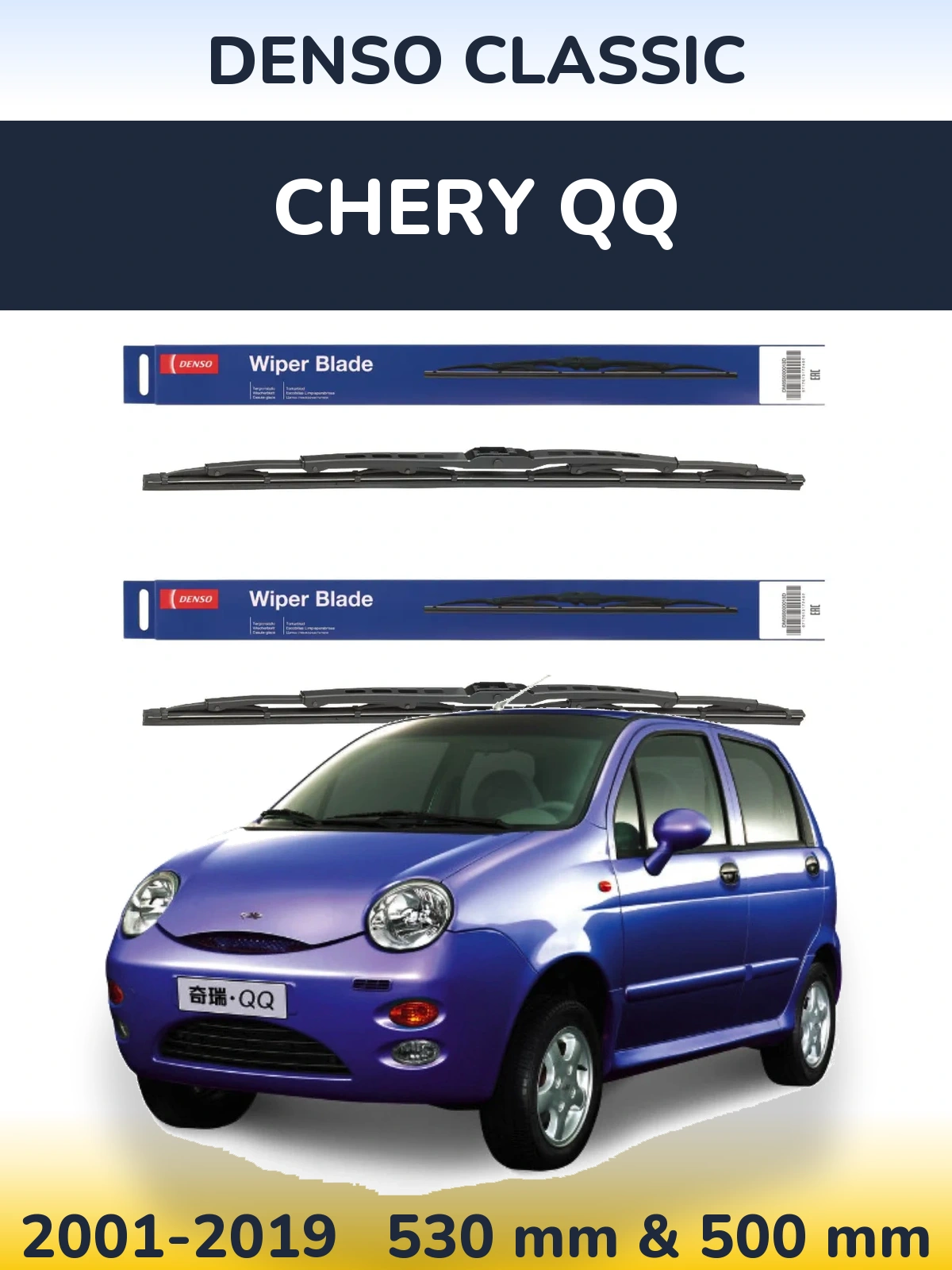 Komplet przednich wycieraczek Denso Classic 530 & 500 mm do Chery QQ 2001-2019
