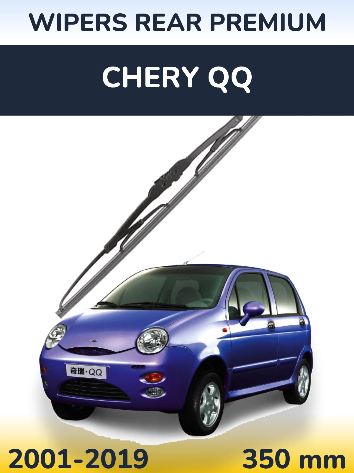 Tylna wycieraczka WIPERS REAR PREMIUM 350 mm do Chery QQ 2001-2019