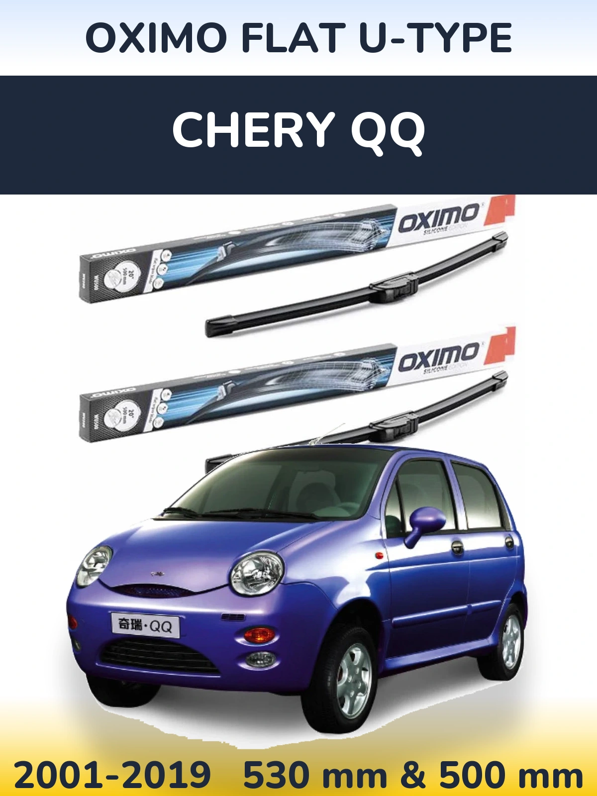 Комплект передних дворников Oximo Flat U-type 530 & 500 мм для Chery QQ 2001-2019