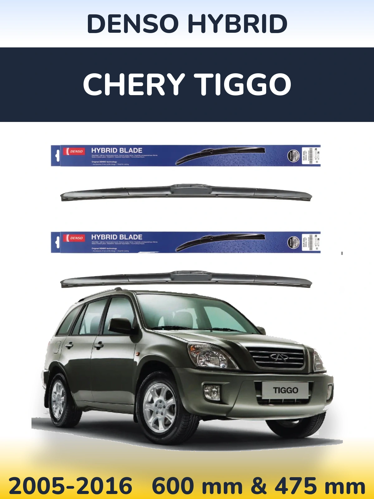 Комплект передних дворников Denso Hybrid 600 & 475 мм для Chery Tiggo 2005-2016