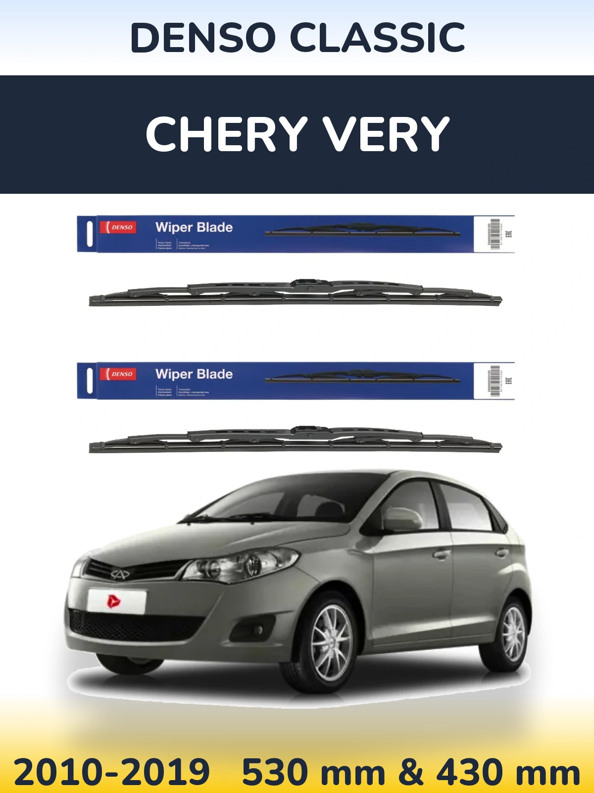 Front wiper blade set Denso Classic 530 & 430 mm for Chery Very 2010-2019