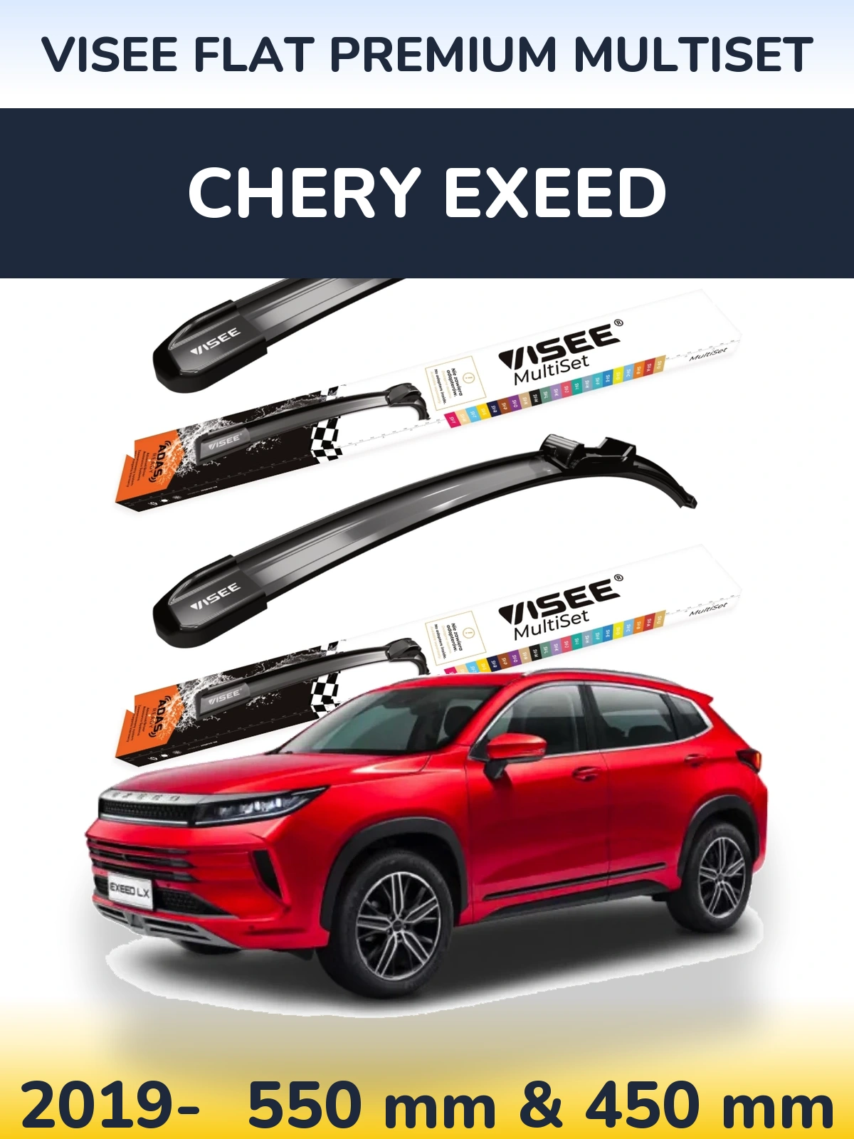 Комплект передних дворников VISEE FLAT PREMIUM MultiSet 550 & 450 мм для Chery Exeed 2019-2026