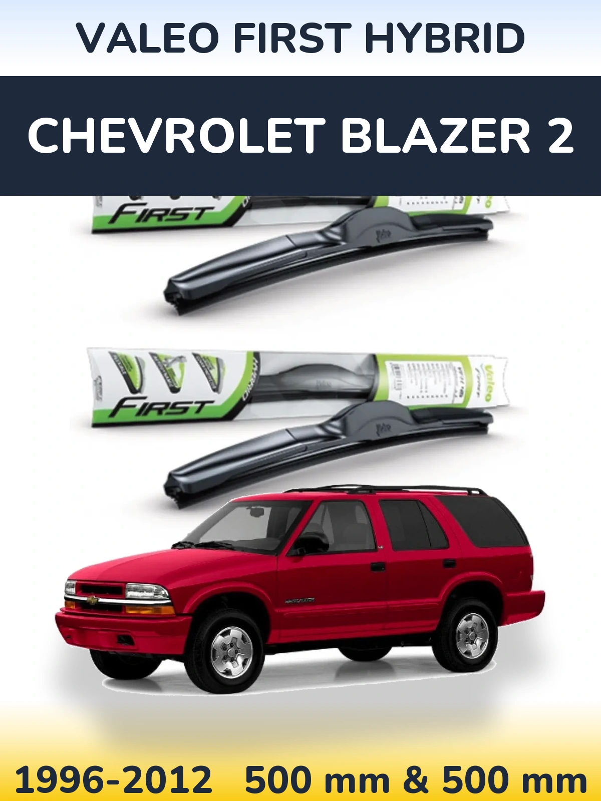 Комплект передних дворников Valeo First Hybrid 500 & 500 мм для Chevrolet Blazer 2 1996-2012