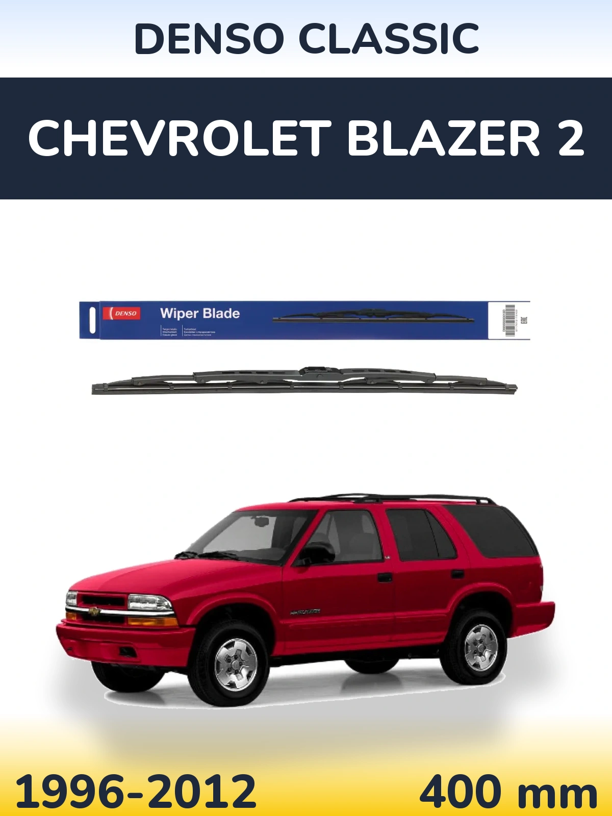 Rear wiper blade Denso Classic 400 mm for Chevrolet Blazer 2 1996-2012