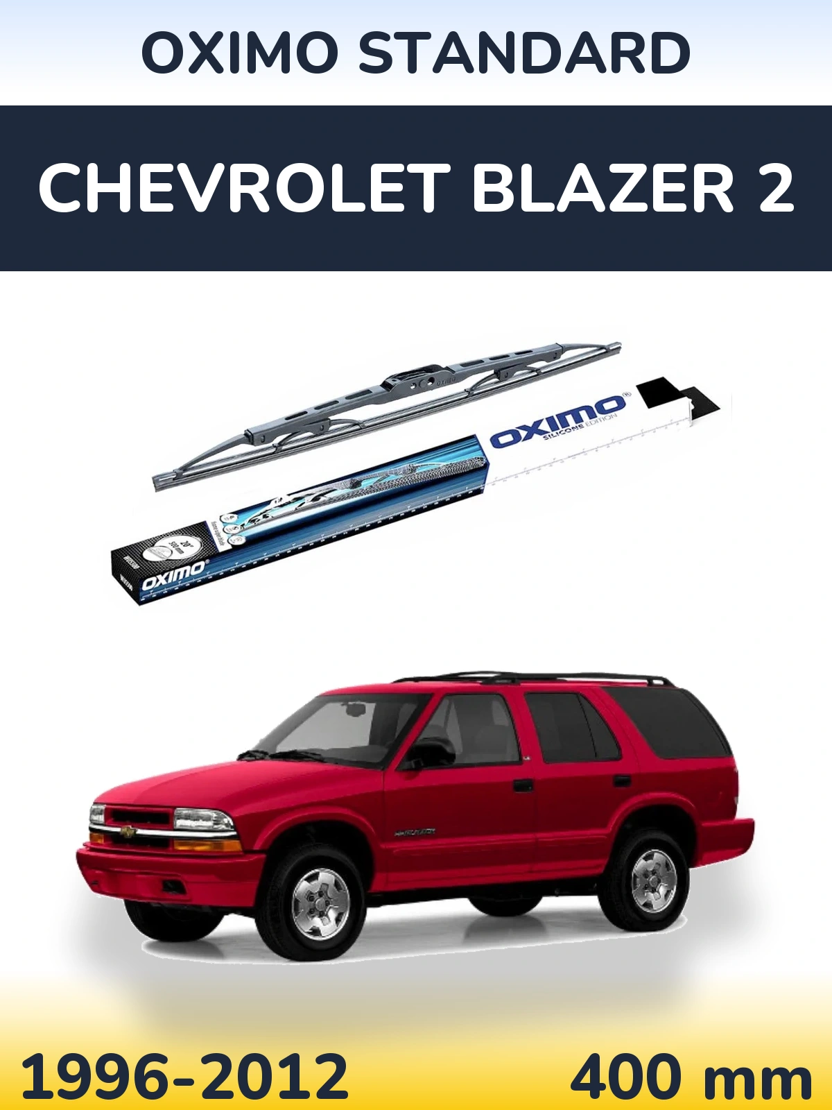 Задний дворник Oximo Standard 400 мм для Chevrolet Blazer 2 1996-2012