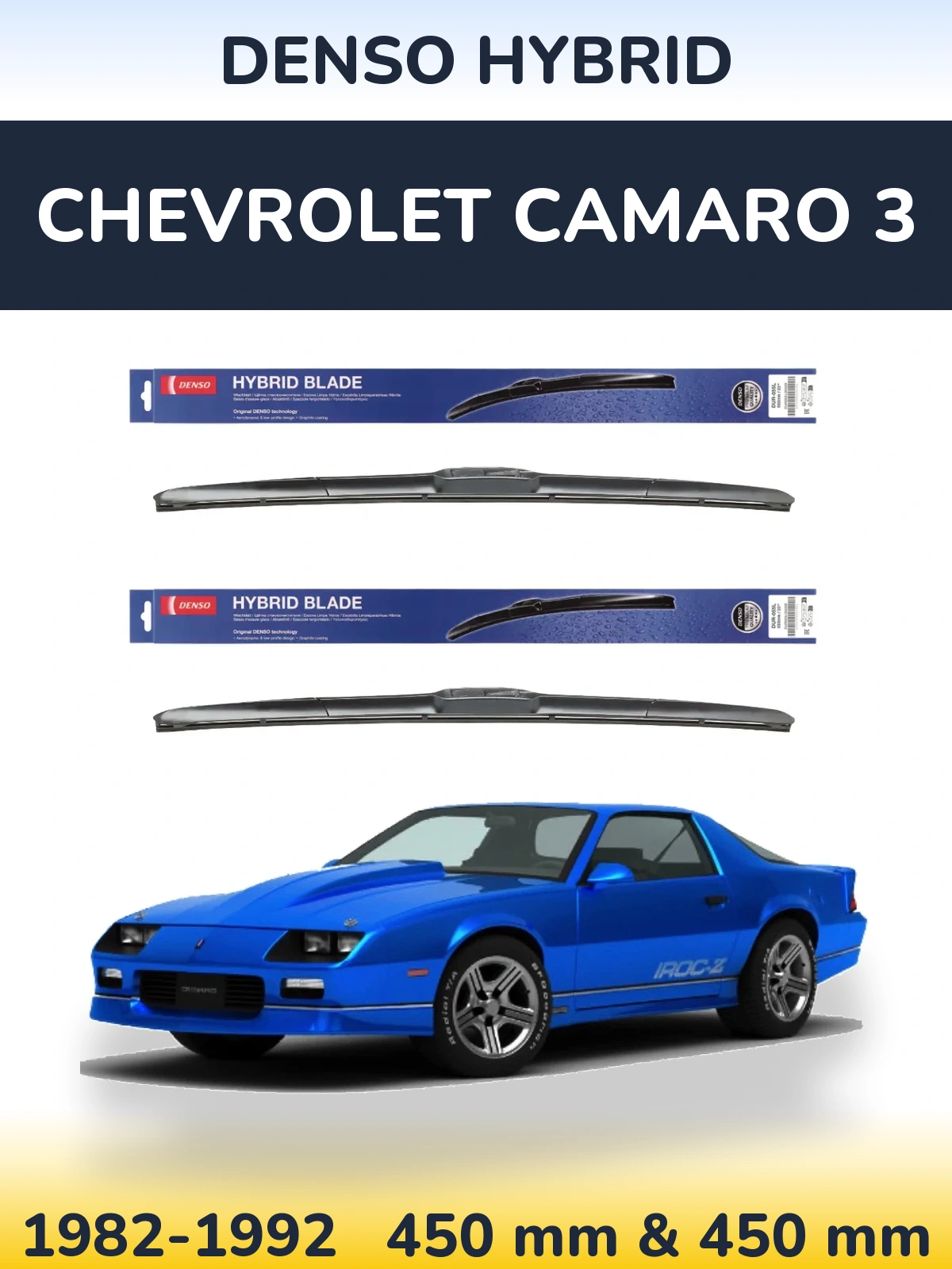 Комплект передних дворников Denso Hybrid 450 & 450 мм для Chevrolet Camaro 3 1982-1992