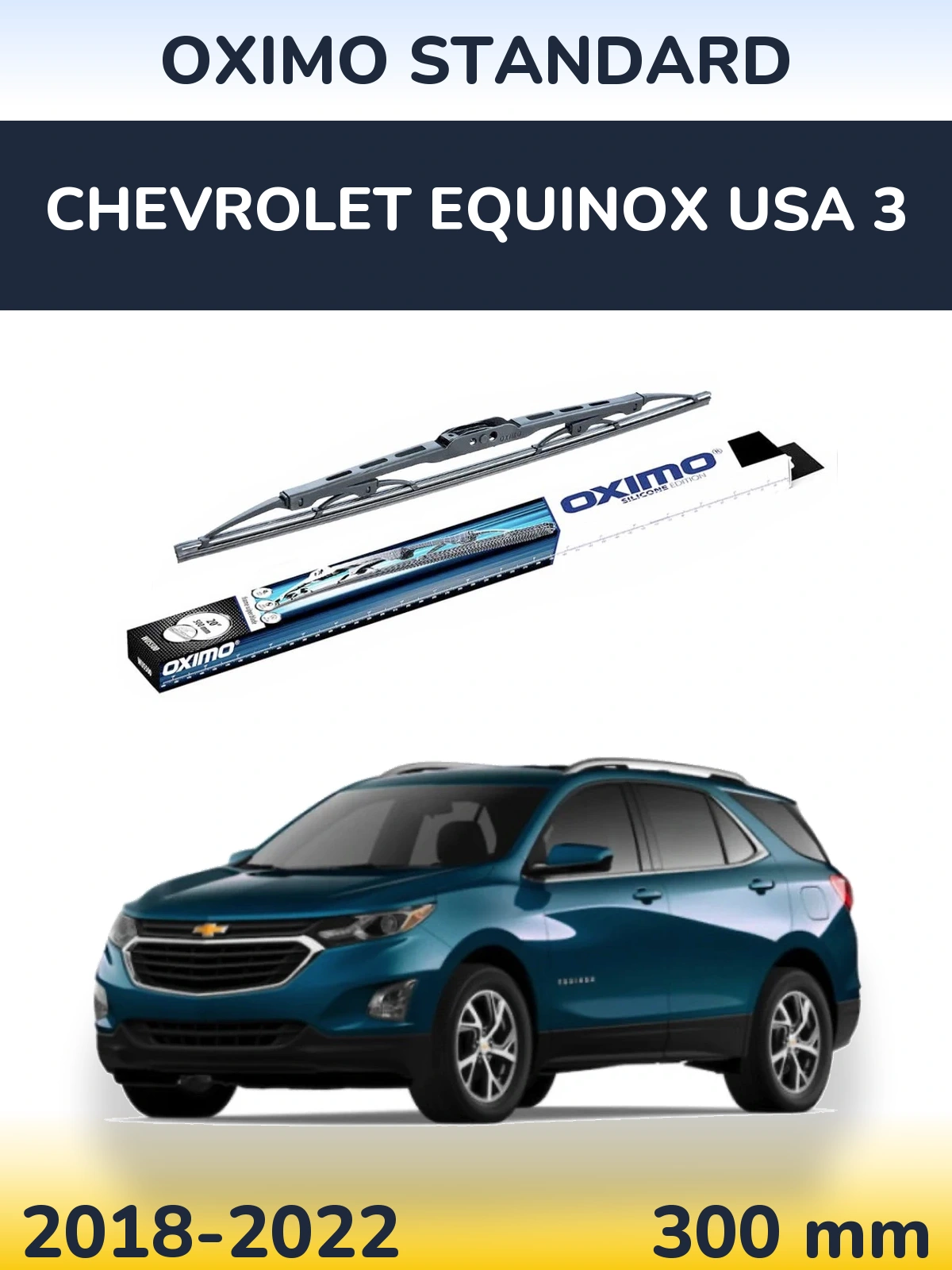 Tylna wycieraczka Oximo Standard 300 mm do Chevrolet Equinox USA 3 2018-2022