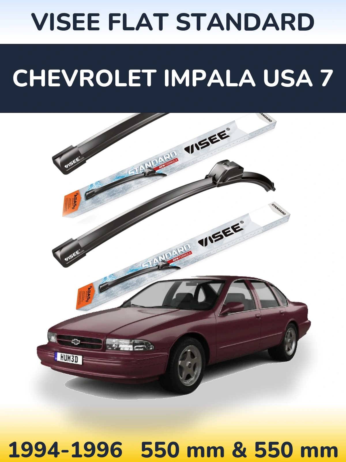 Комплект передних дворников VISEE FLAT STANDARD 550 & 550 мм для Chevrolet Impala USA 7 1994-1996