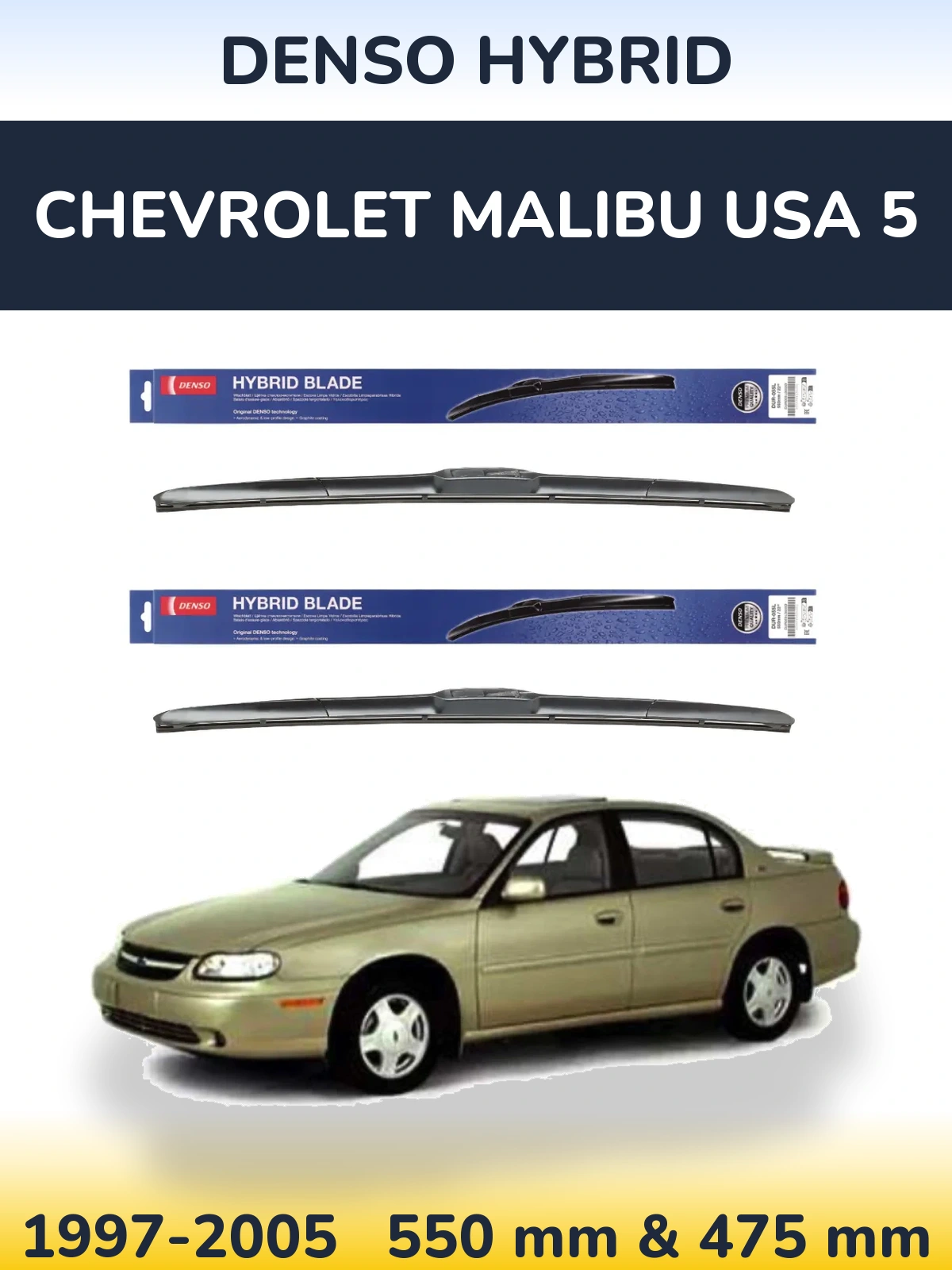 Комплект передних дворников Denso Hybrid 550 & 475 мм для Chevrolet Malibu USA 5 1997-2005