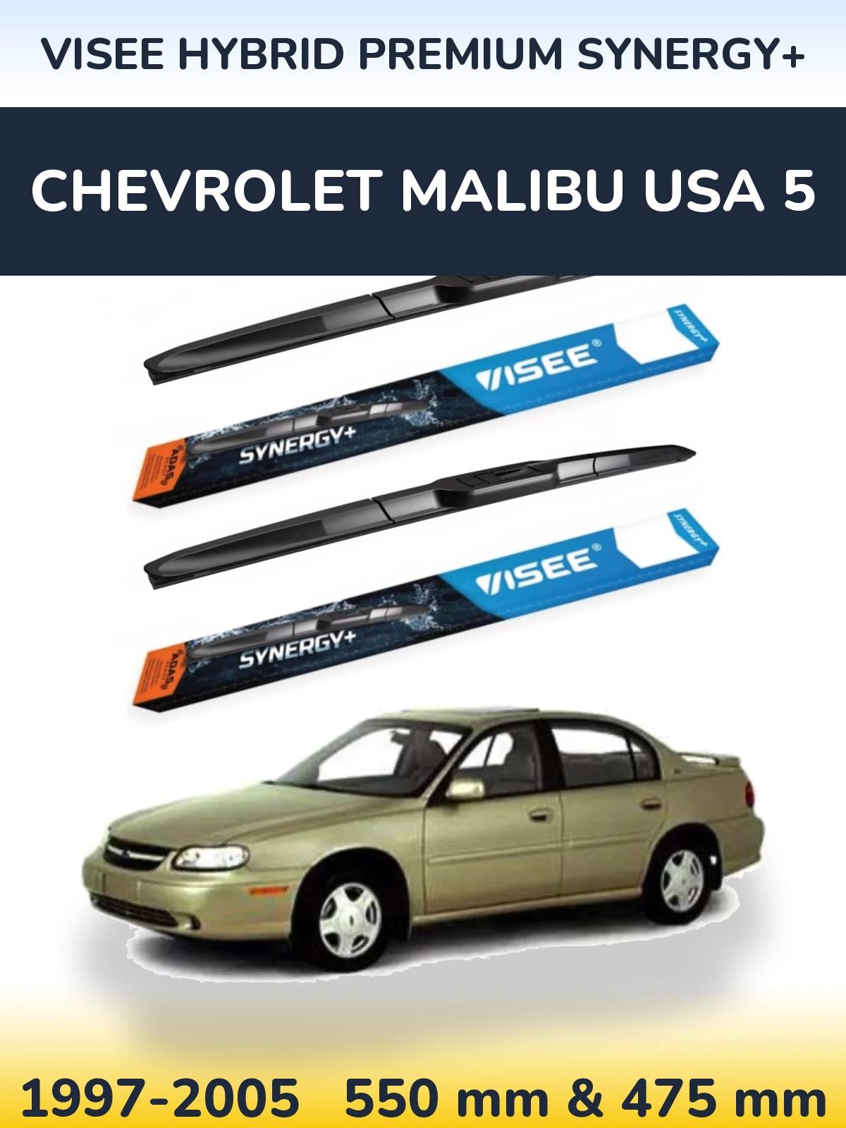 Комплект передних дворников VISEE HYBRID PREMIUM SYNERGY+ 550 & 475 мм для Chevrolet Malibu USA 5 1997-2005