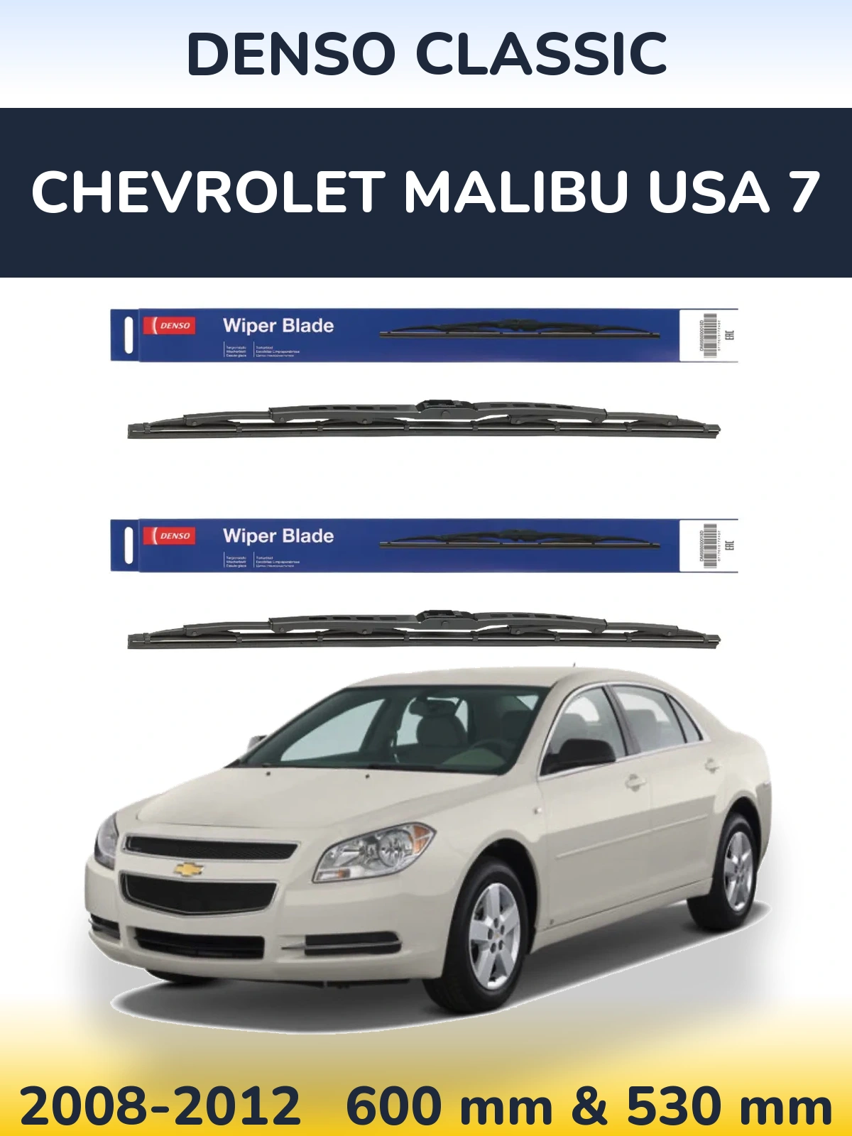 Komplet przednich wycieraczek Denso Classic 600 & 530 mm do Chevrolet Malibu USA 7 2008-2012